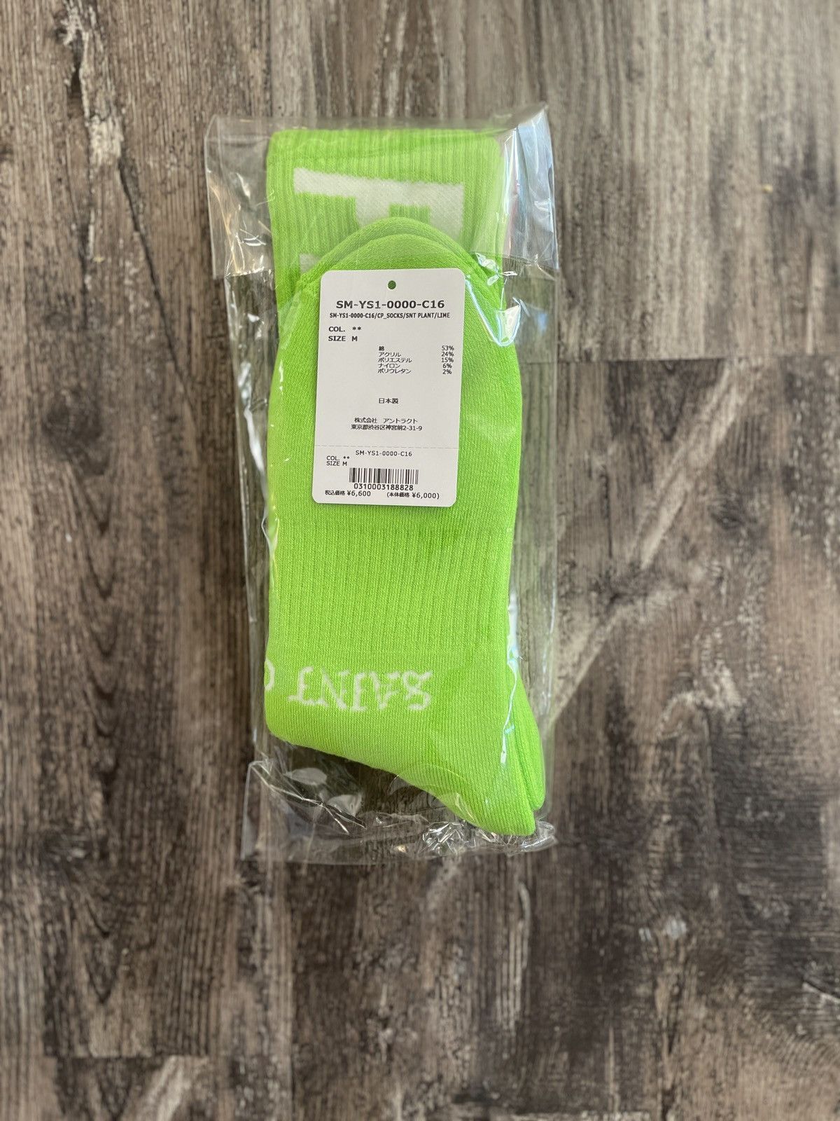Cactus Plant Flea Market × READYMADE × Saint Michael Saint Michael (Mxxxxxx) x Cactus Plant Flea Market Socks Size ONE SIZE - 2 Thumbnail