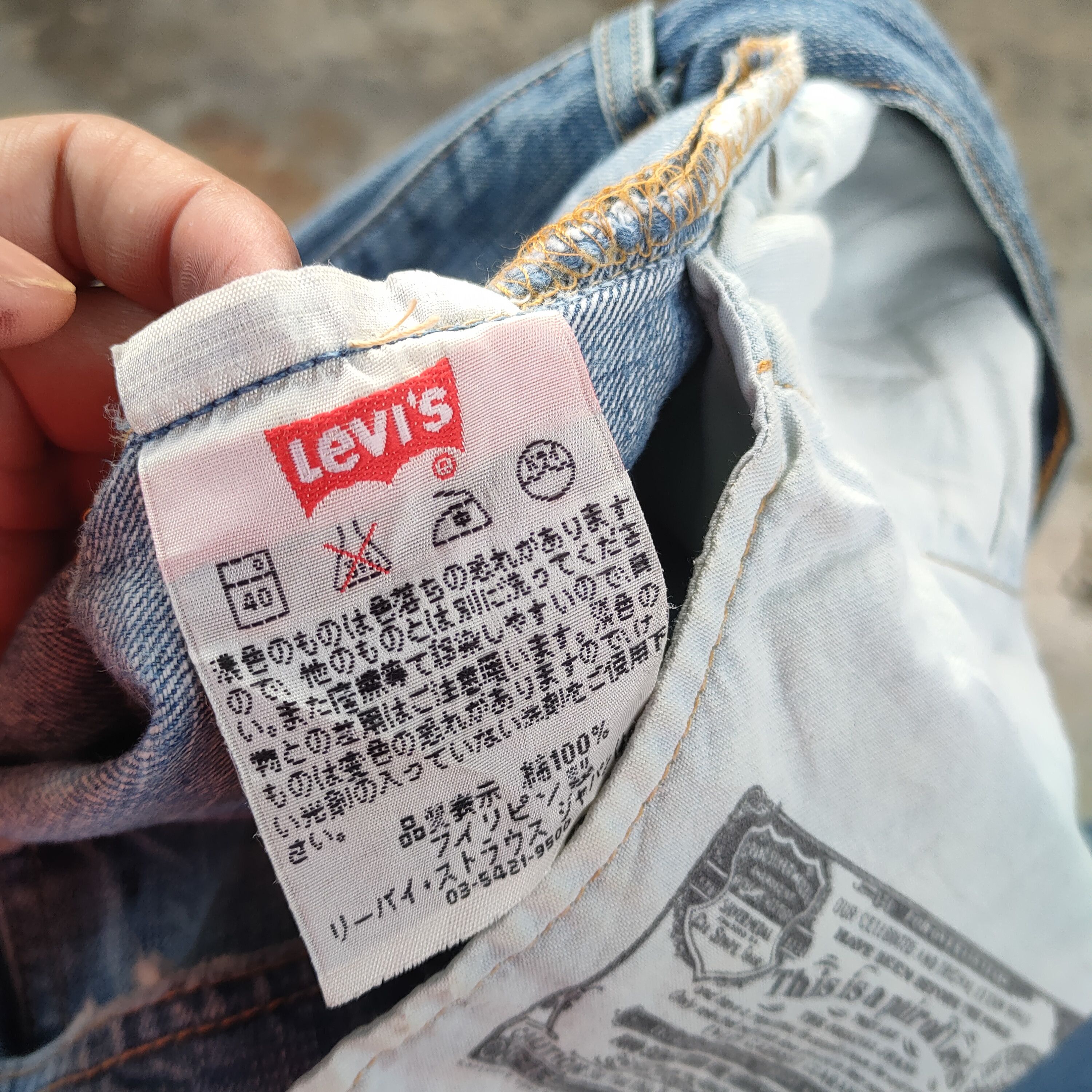 Levi's Vintage Clothing VINTAGE LEVI'S 501 FADED DISTRESSED DENIM JEAN PANTS Size US 33 - 15 Thumbnail