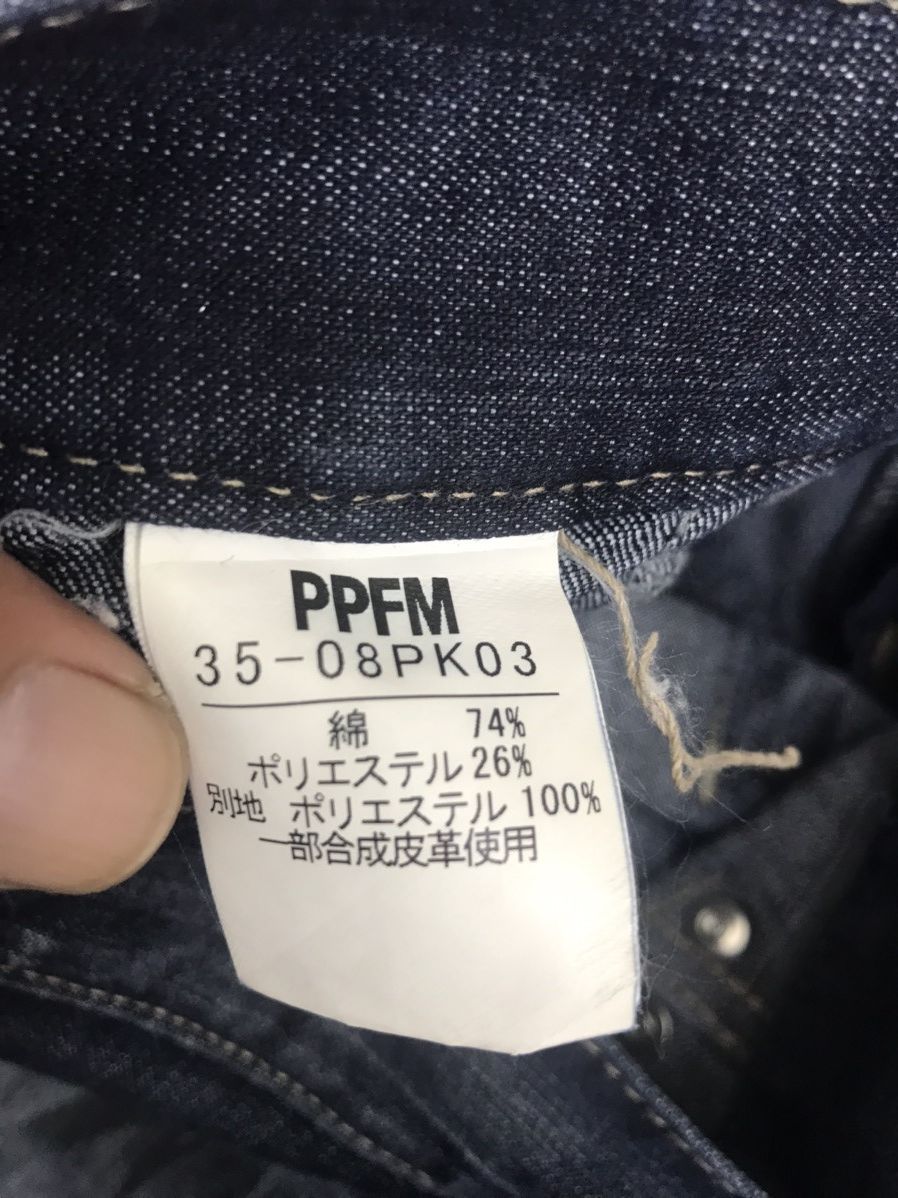 PPFM 💥Archival PPFM Seditionaries Multipockets Lace Up Pant F630 Size US 33 - 19 Thumbnail