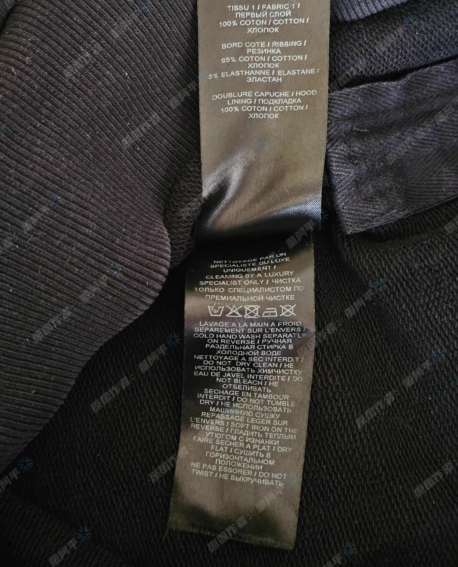 Balmain Balmain Men's Hoodie Q4 Size US M / EU 48-50 / 2 - 8 Thumbnail