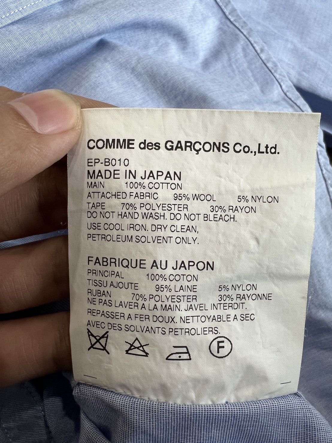 Comme des Garcons Ganryu Comme des Garçons long-sleeved shirt Size US L / EU 52-54 / 3 - 6 Thumbnail