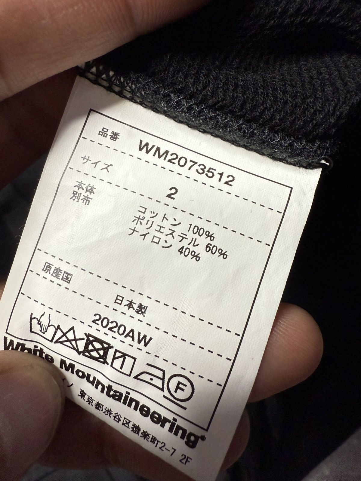 White Mountaineering White Mountaineering A/W 20 Hunting Pocket Taped Sweatshirt Size US M / EU 48-50 / 2 - 6 Thumbnail