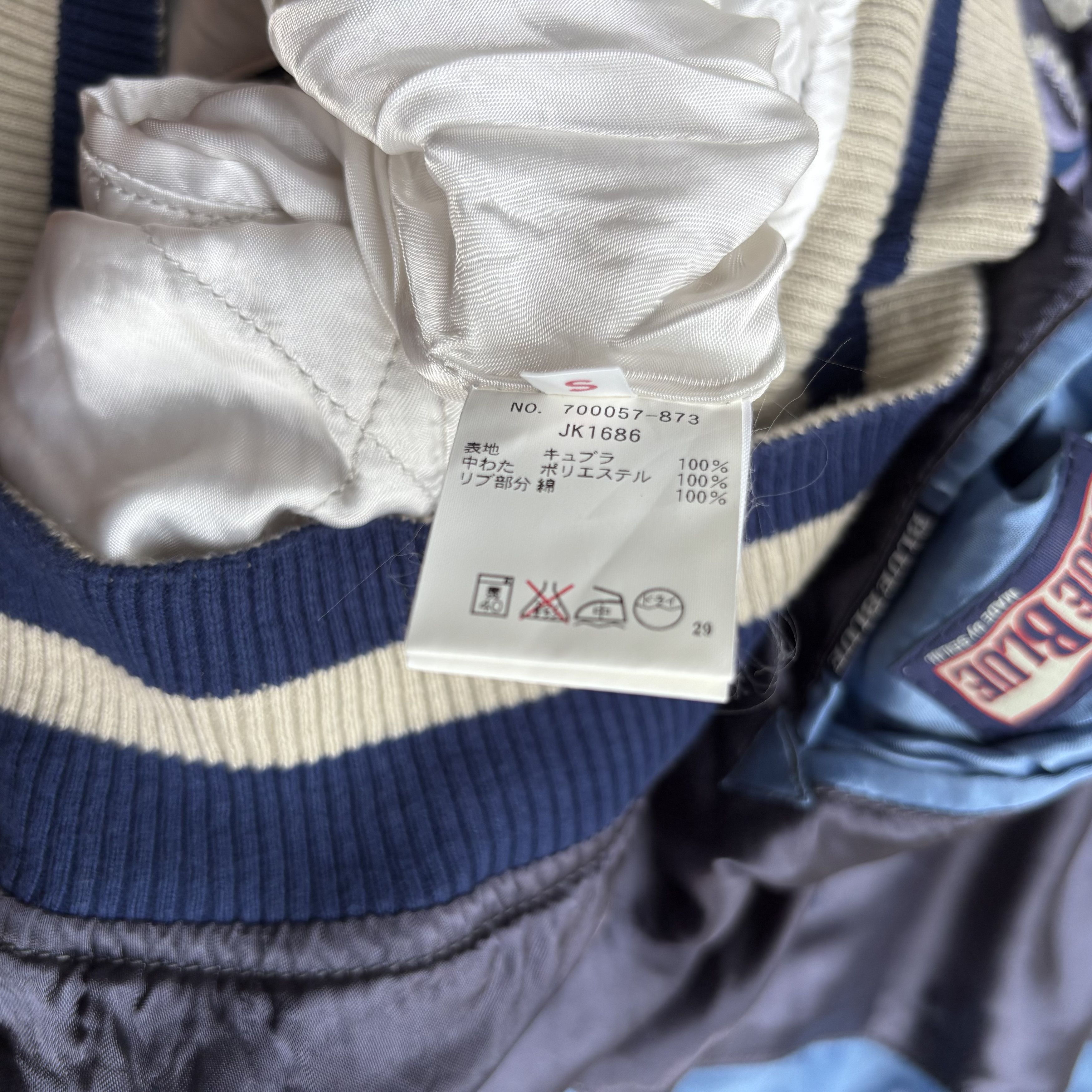 Blue Blue Japan Sukajan Jacket