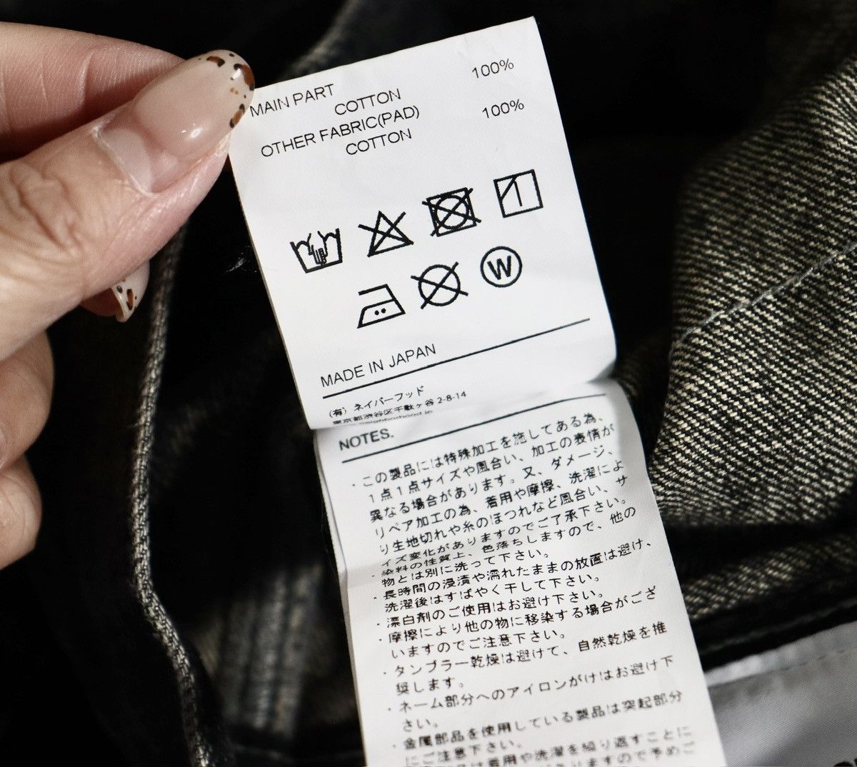 Neighborhood NBHD Neighborhood 23aw Savage Type-1 Jacket Size US M / EU 48-50 / 2 - 13 Thumbnail