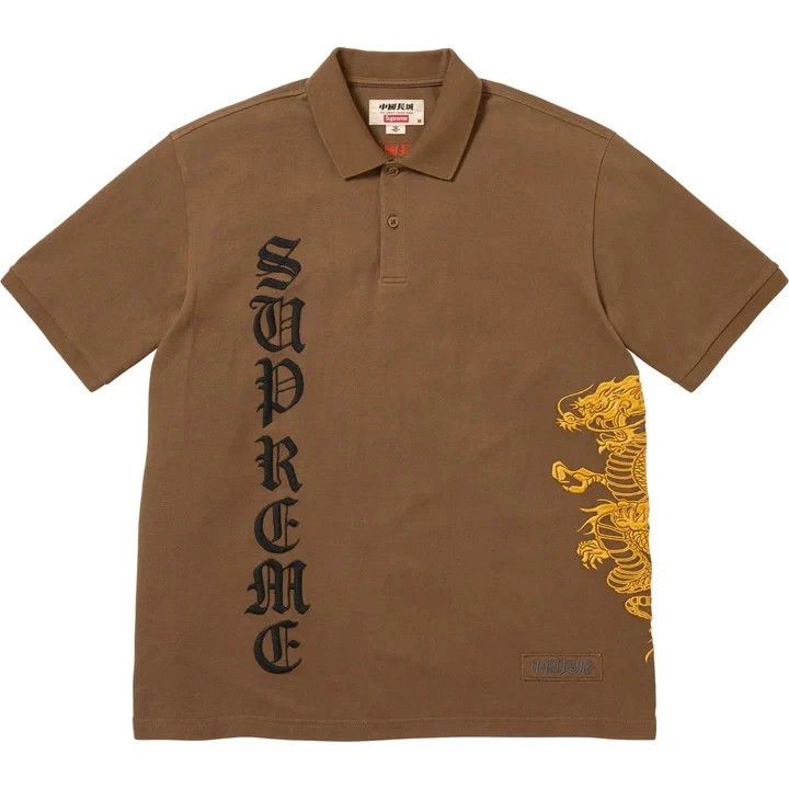 Supreme × The Great China Wall Supreme x The Great China Wall Dragon Polo Sz M Brown Size US M / EU 48-50 / 2 - 2 Thumbnail
