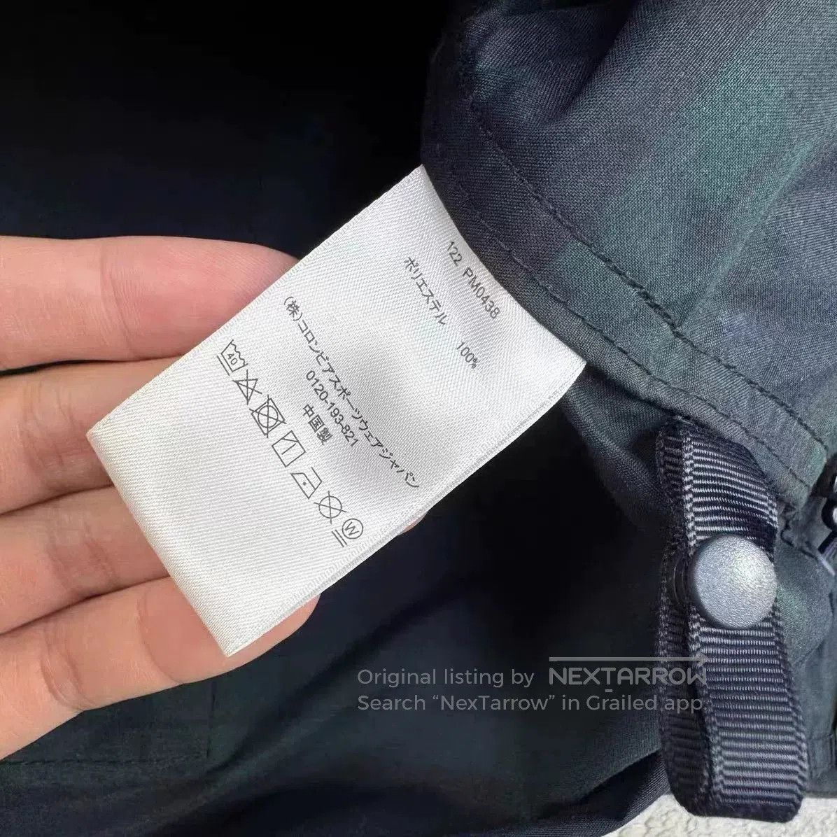 Columbia Columbia x Beams Multi. Size US XL / EU 56 / 4 - 7 Thumbnail
