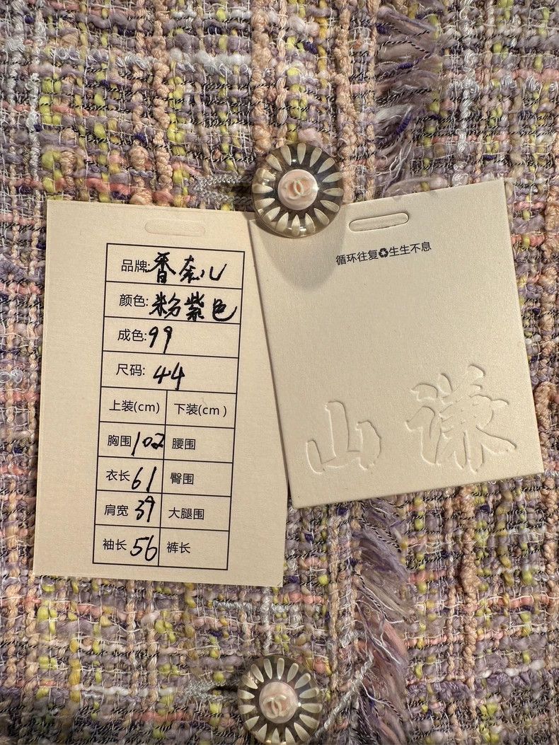 Chanel Chanel 04P Four-pocket waterfall tweed tassel edge round-n Size M / US 6-8 / IT 42-44 - 7 Thumbnail