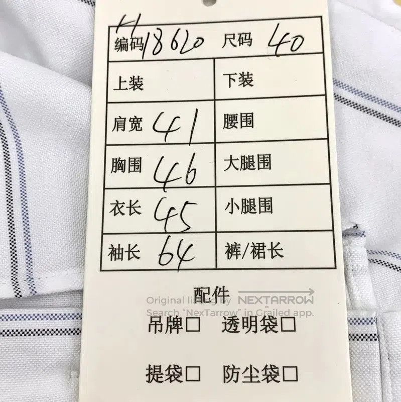 Thom Browne Thom Browne White Striped Cotton Shirt . Size M / US 6-8 / IT 42-44 - 9 Thumbnail