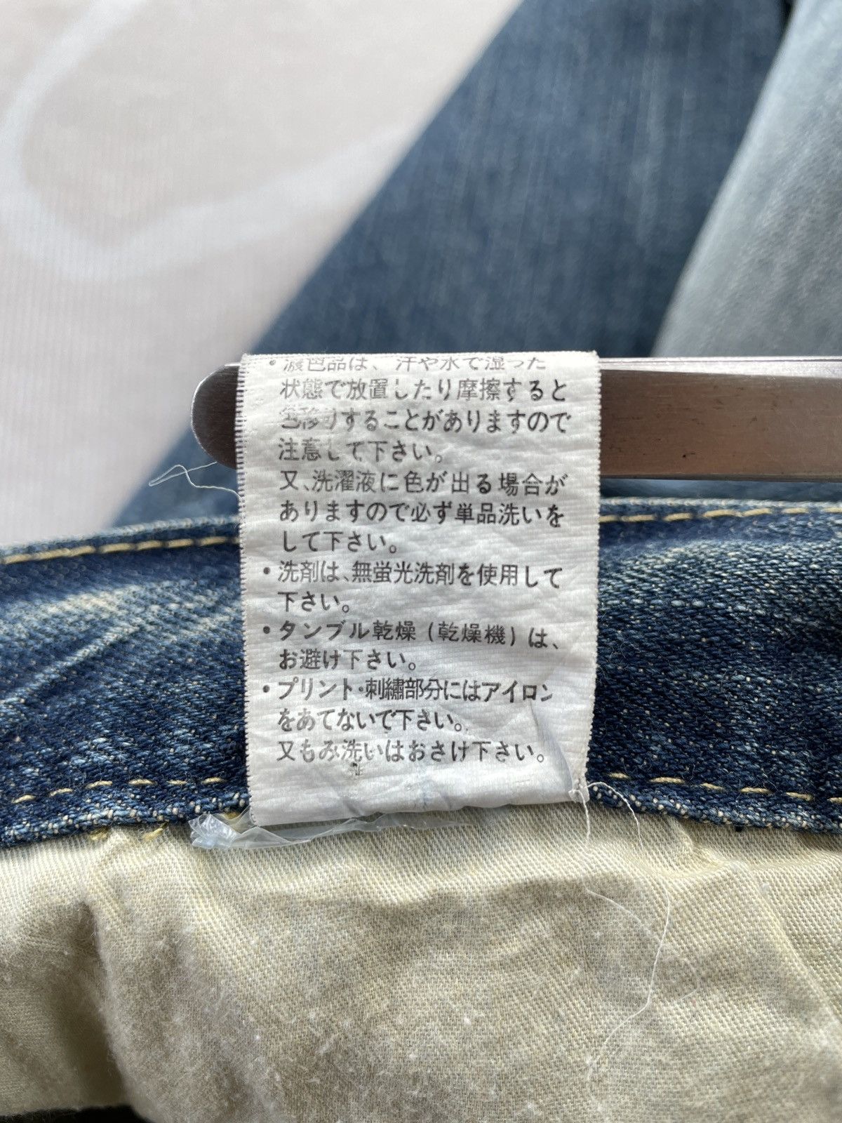 Designer × If Six Was Nine × Le Grande Bleu (L.G.B.) Jack Serika Denims (LG159) Size US 34 / EU 50 - 11 Thumbnail