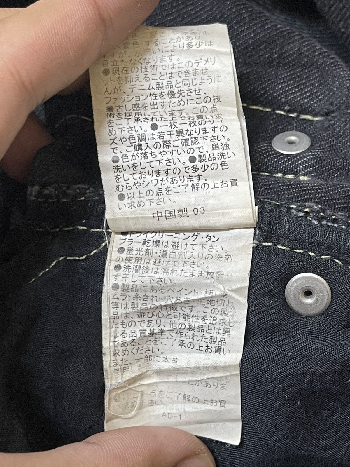 semanticdesign Vintage Japan Semantic Design Thunder Wash Faded Flare Jeans Size US 31 - 11 Thumbnail