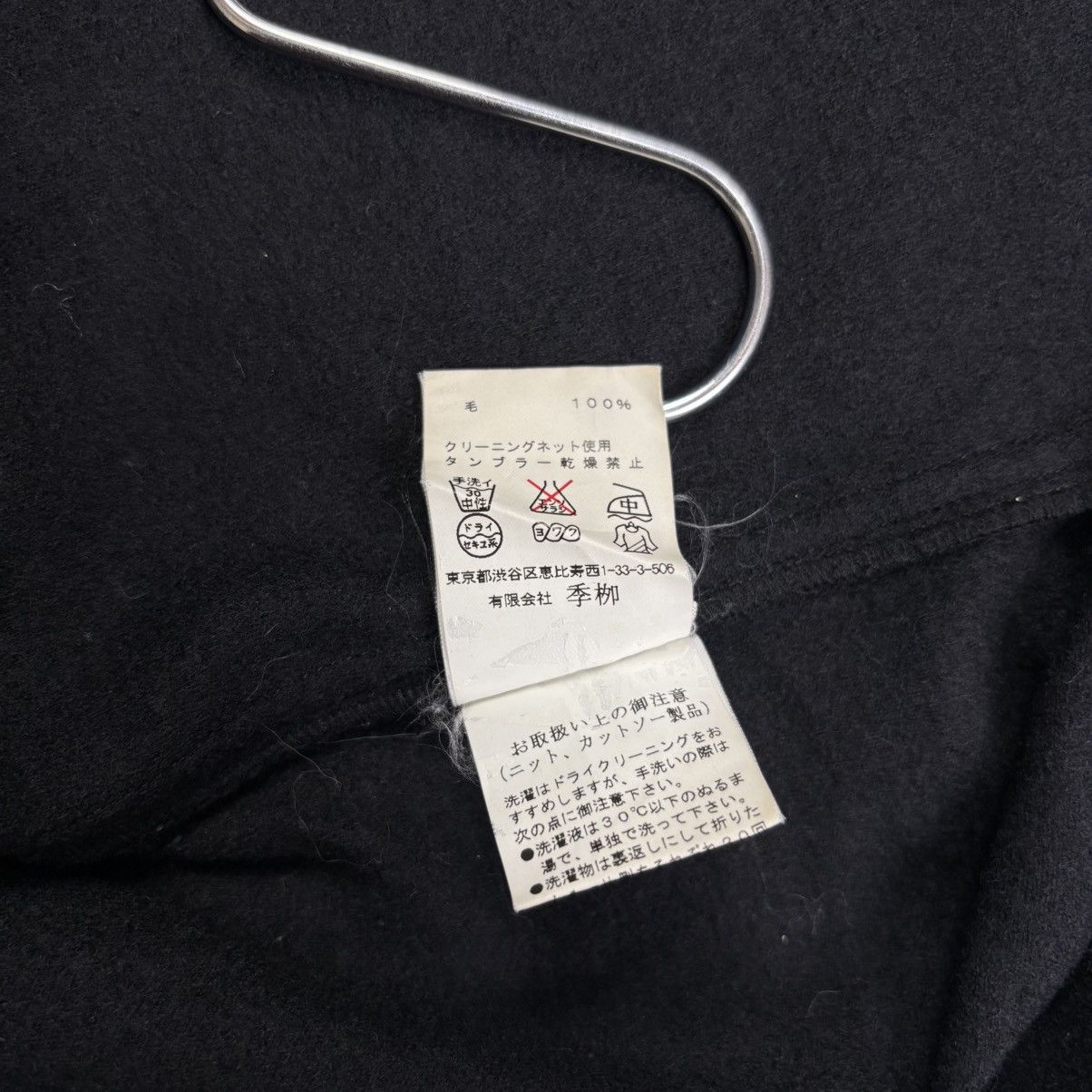 KMRii 2000s Kiryuyrik - Black Wool Zip-Up Hoodie Size US M / EU 48-50 / 2 - 10 Thumbnail
