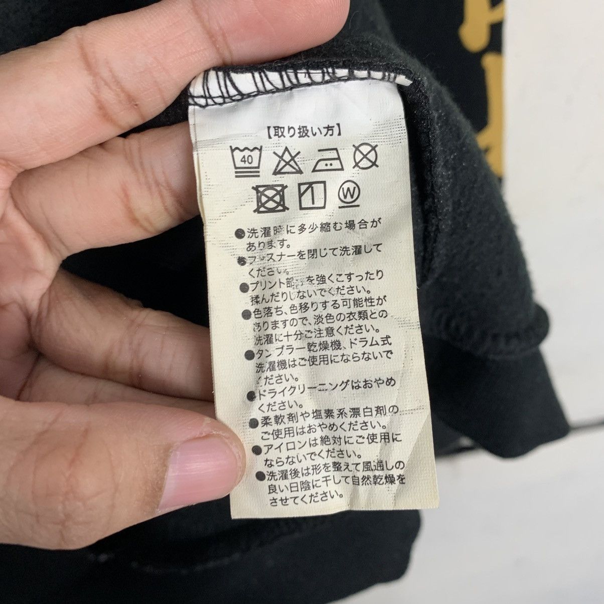 Japanese Brand Tokyo Manji Gang Motorcycle Biker Zipper Sweater Jacket Size US M / EU 48-50 / 2 - 16 Thumbnail
