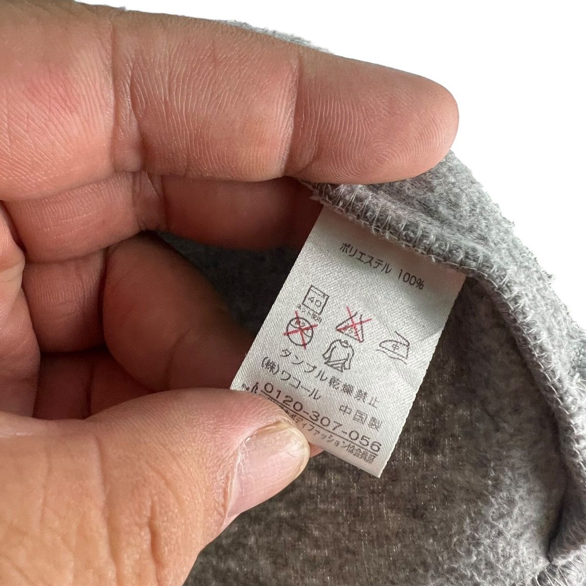 Issey Miyake 🔥TSUMORI CHISATO SLEEP WOOL BUTTON RILEX JACKET Size US M / EU 48-50 / 2 - 9 Thumbnail