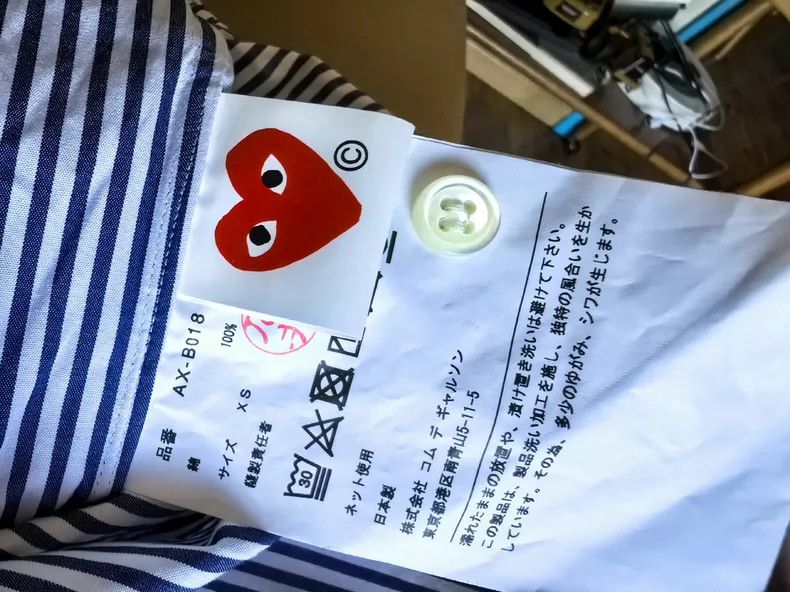 Comme des Garcons Comme Des Garcons Striped Black Heart Shirt Size XS / US 0-2 / IT 36-38 - 6 Thumbnail