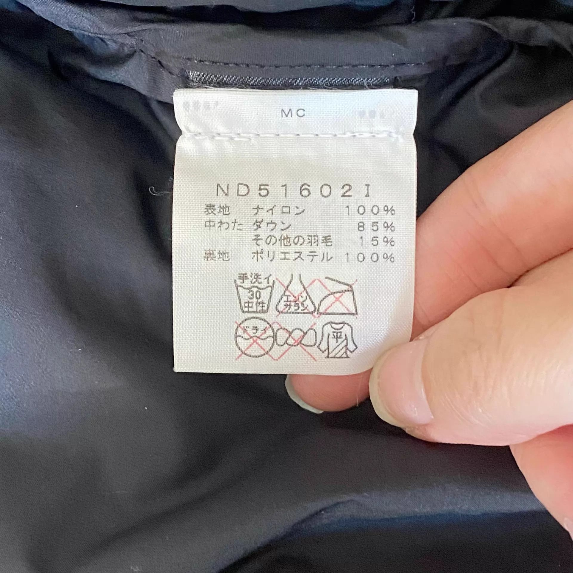 The North Face Supreme TNF Fall Maple Leaves Nuptse S Size US S / EU 44-46 / 1 - 7 Thumbnail