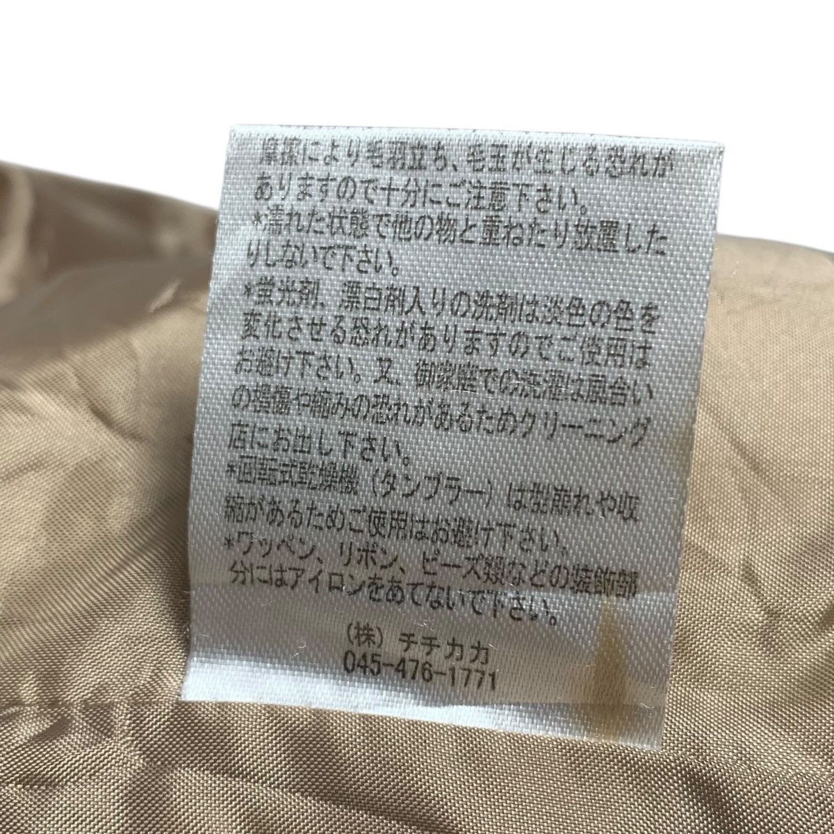 Japanese Brand TITICACA Japanese Brand Brown Puffer Hooded Parka Size US L / EU 52-54 / 3 - 8 Thumbnail