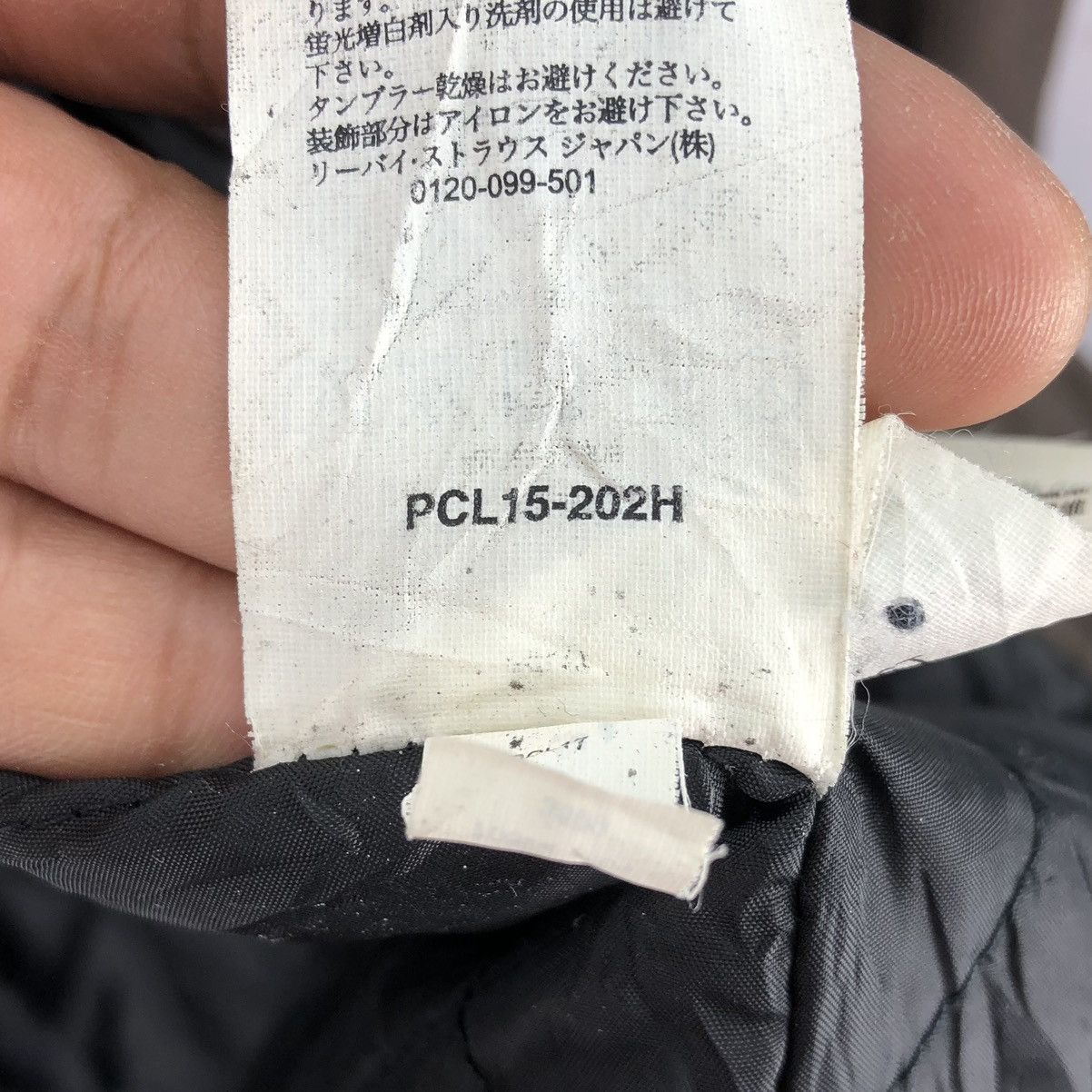 Levi's Vintage Clothing Vintage Y2K Levis Corduroy Jacket Quilted Lining Size US S / EU 44-46 / 1 - 19 Thumbnail