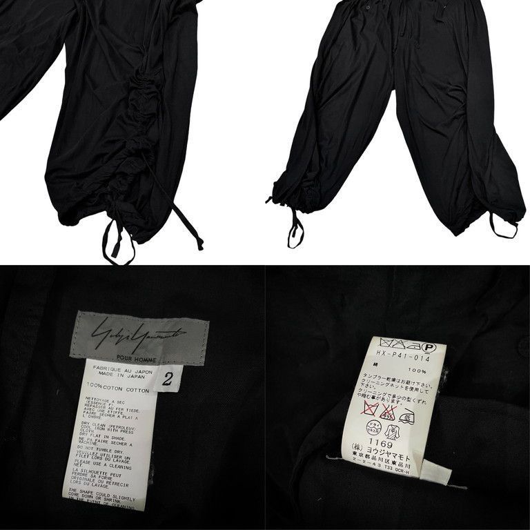 Yohji Yamamoto Yohji Yamamoto Pour Homme 13SS wrap balloon pants Size US 39 - 9 Thumbnail