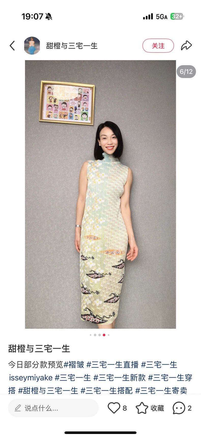 Issey Miyake Issey Miyake size:3 Light green pleated submarine dress Size S / US 4 / IT 40 - 8 Thumbnail