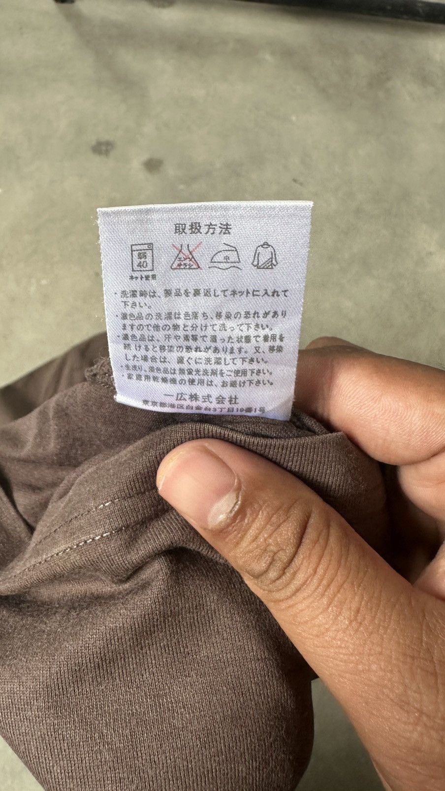 Japanese Brand VINTAGE LA MERISE BY ATSUKO MITANO TEE Size US M / EU 48-50 / 2 - 5 Thumbnail