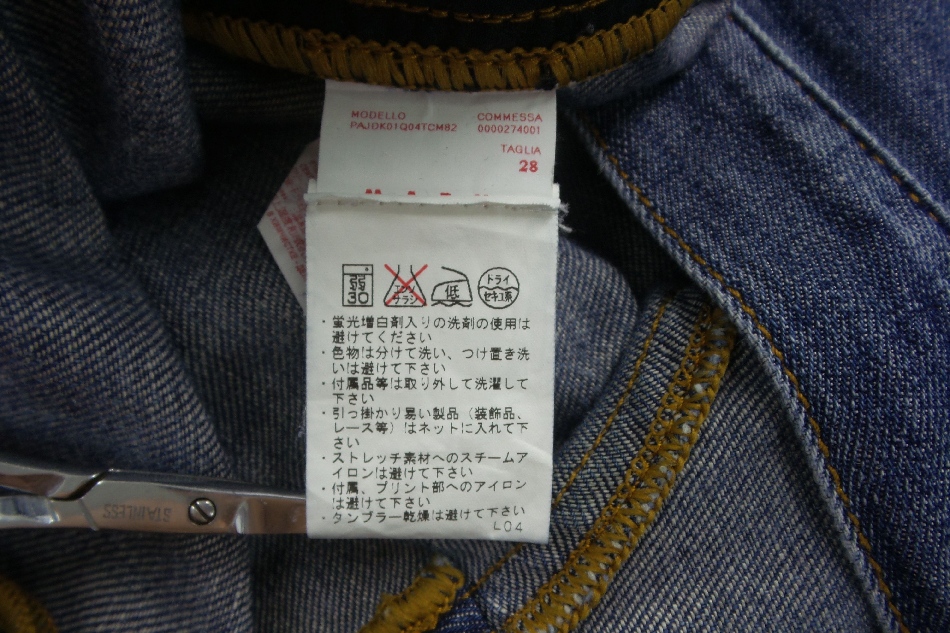 Marni Marni Button Fly Light Weight Jeans W36xL38 Size US 36 / EU 52 - 4 Thumbnail