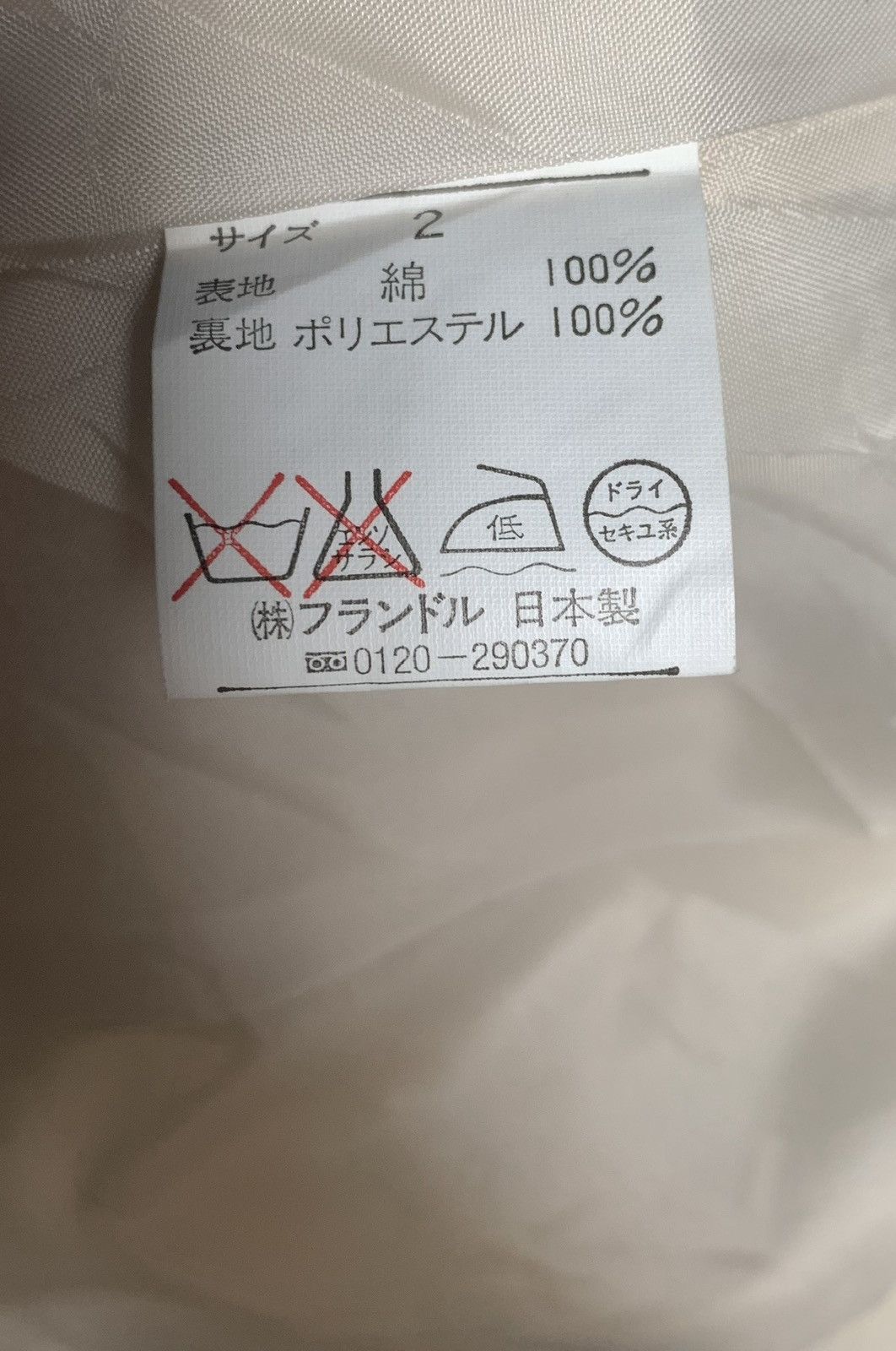 Japanese Brand INED YOHJI YAMAMOTO Size US M / EU 48-50 / 2 - 8 Thumbnail