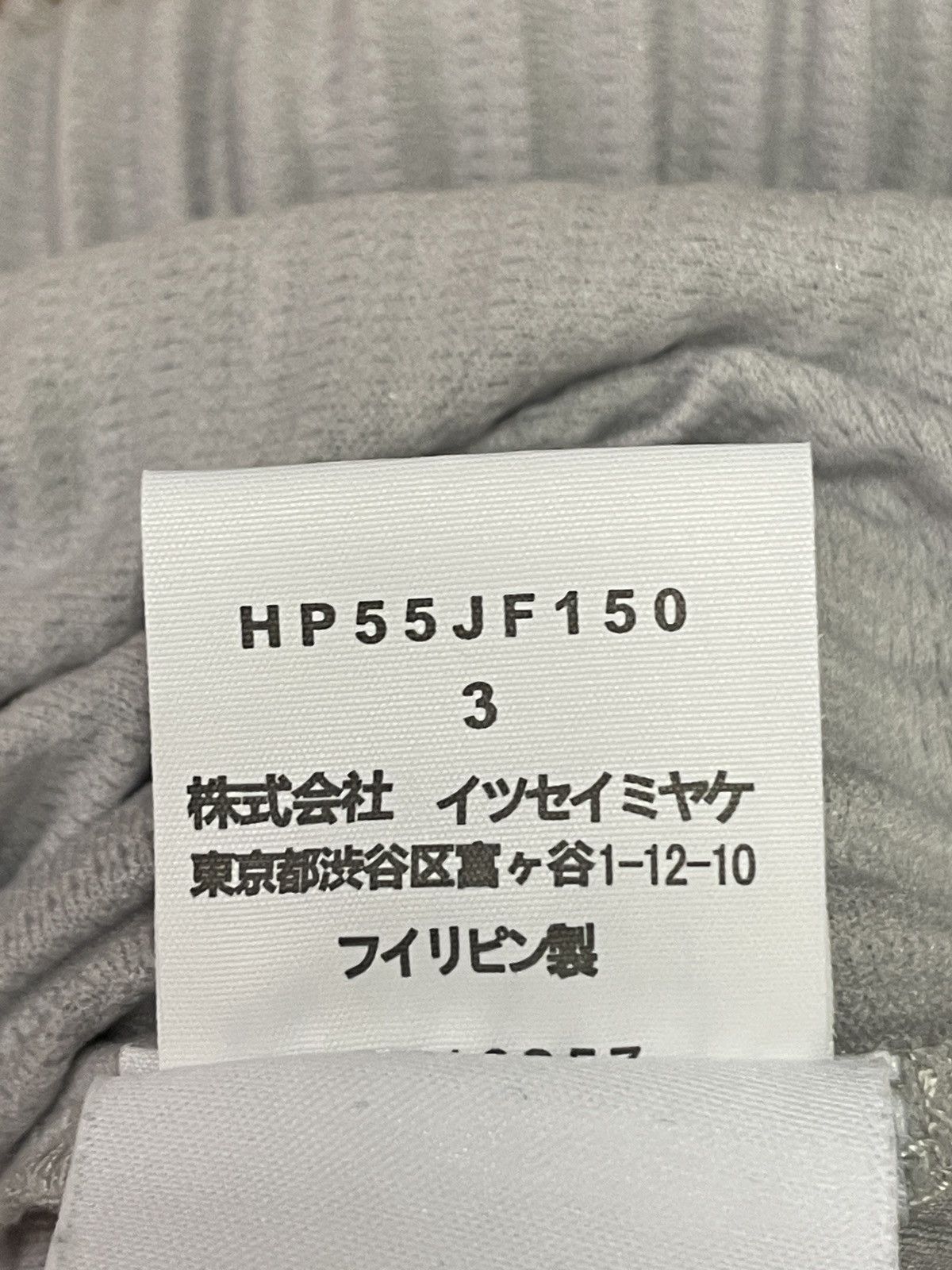Homme Plisse Issey Miyake Issey Miyake Homme Plissé Pleated Pants Size 3 Made in Japan Size US 30 / EU 46 - 13 Thumbnail