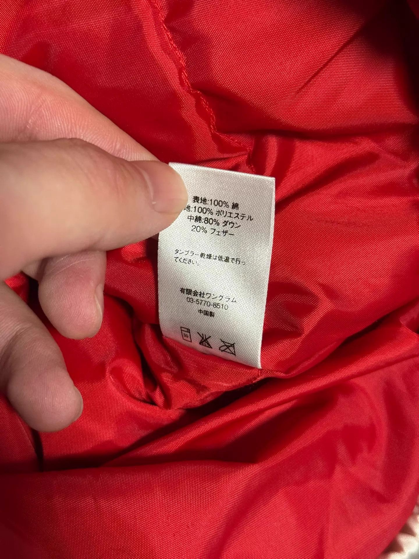 Supreme Supreme Astronaut Puffy Jacket S New with Tags Size US S / EU 44-46 / 1 - 7 Thumbnail