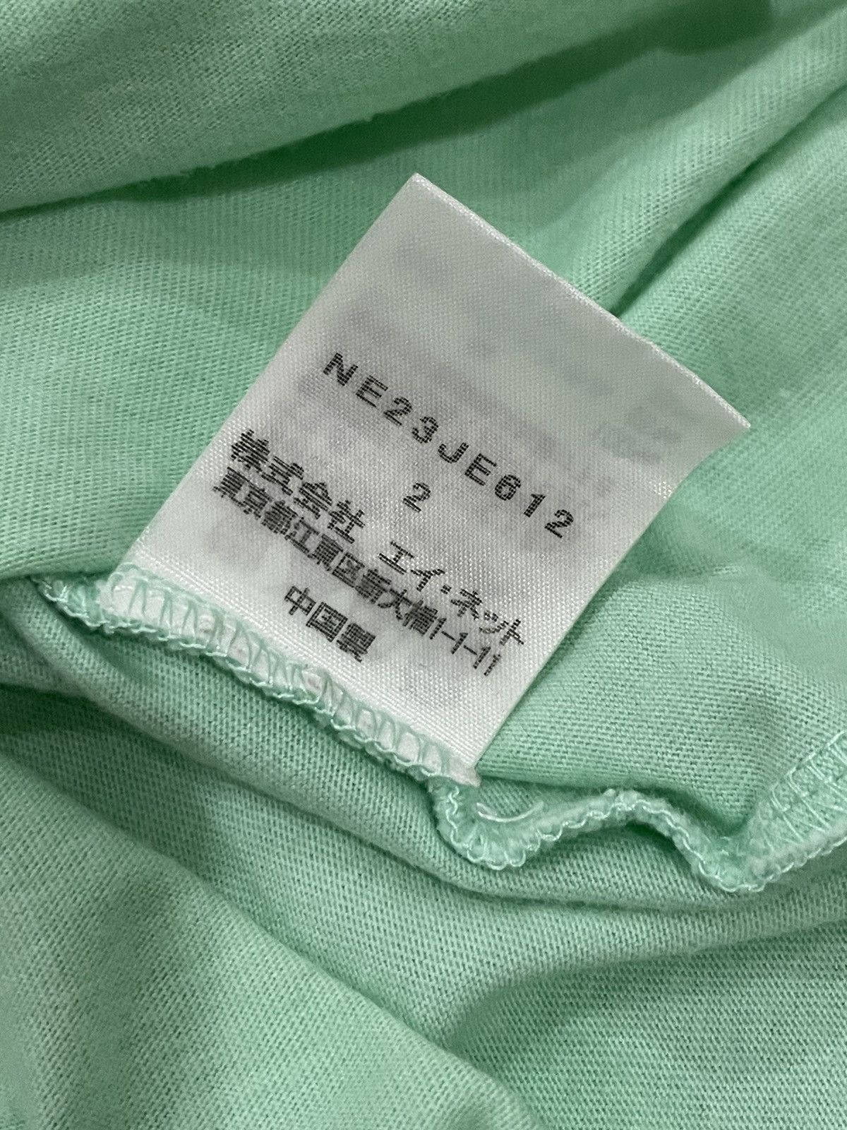 Issey Miyake × Junya Watanabe × Ne-Net Ne-net Tank Top Size XS / US 0-2 / IT 36-38 - 3 Thumbnail