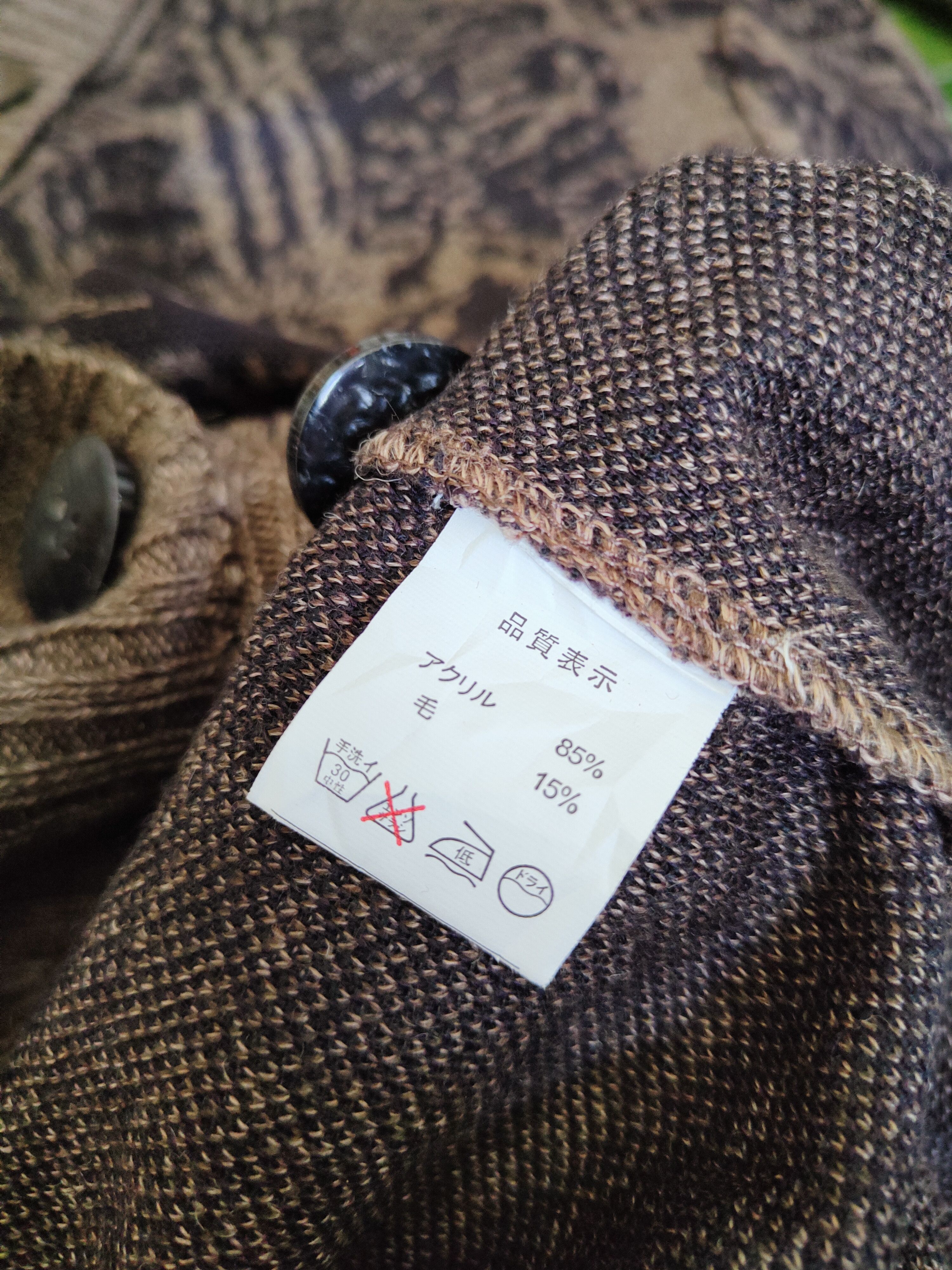 Japanese Brand Chasse au Bias Dark Brown Hoodie Long Cardigan #W428 Size US M / EU 48-50 / 2 - 12 Thumbnail