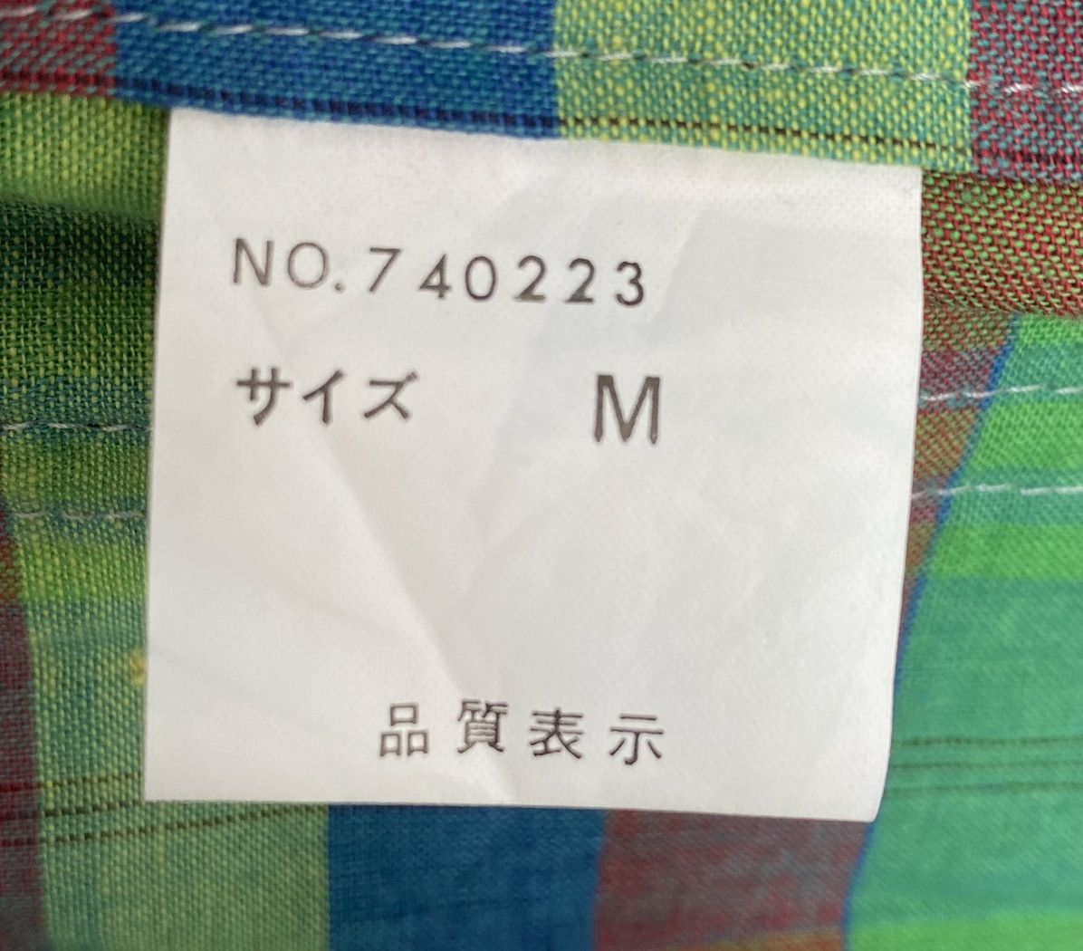 If Six Was Nine BRITISH WEST INDIES 5th Street Madras Cardigan Size US M / EU 48-50 / 2 - 16 Thumbnail