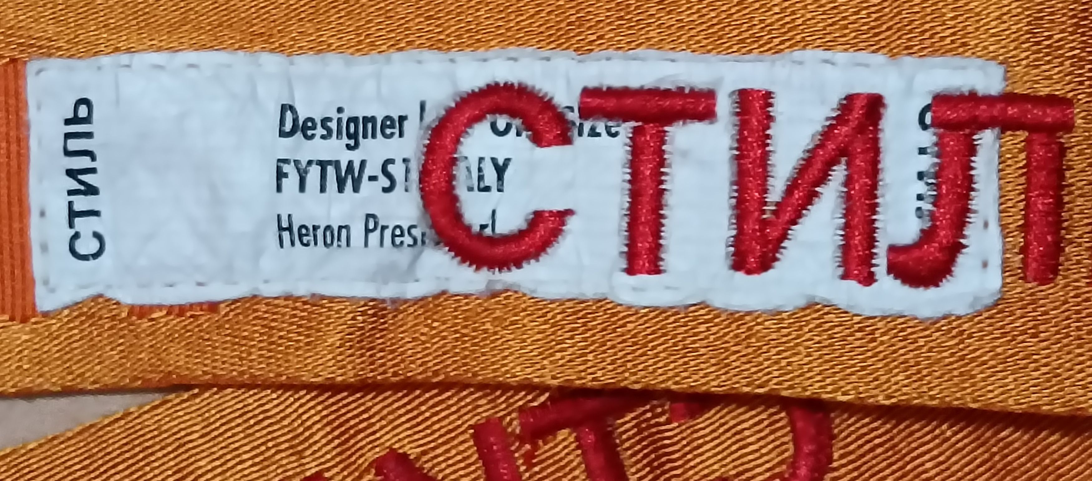 Heron Preston HERON PRESTON EMBROIDERED LOGO INDUSTRIAL JACQUARD BELT Size ONE SIZE - 2 Thumbnail