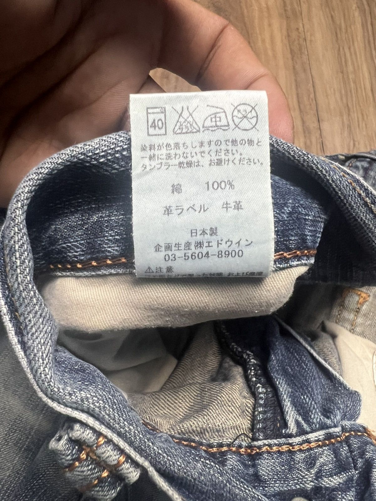 Edwin Edwin 425XV Exclusive Vtg Jeans MadeInJapan Straight Fit(43) Size US 34 / EU 50 - 11 Thumbnail