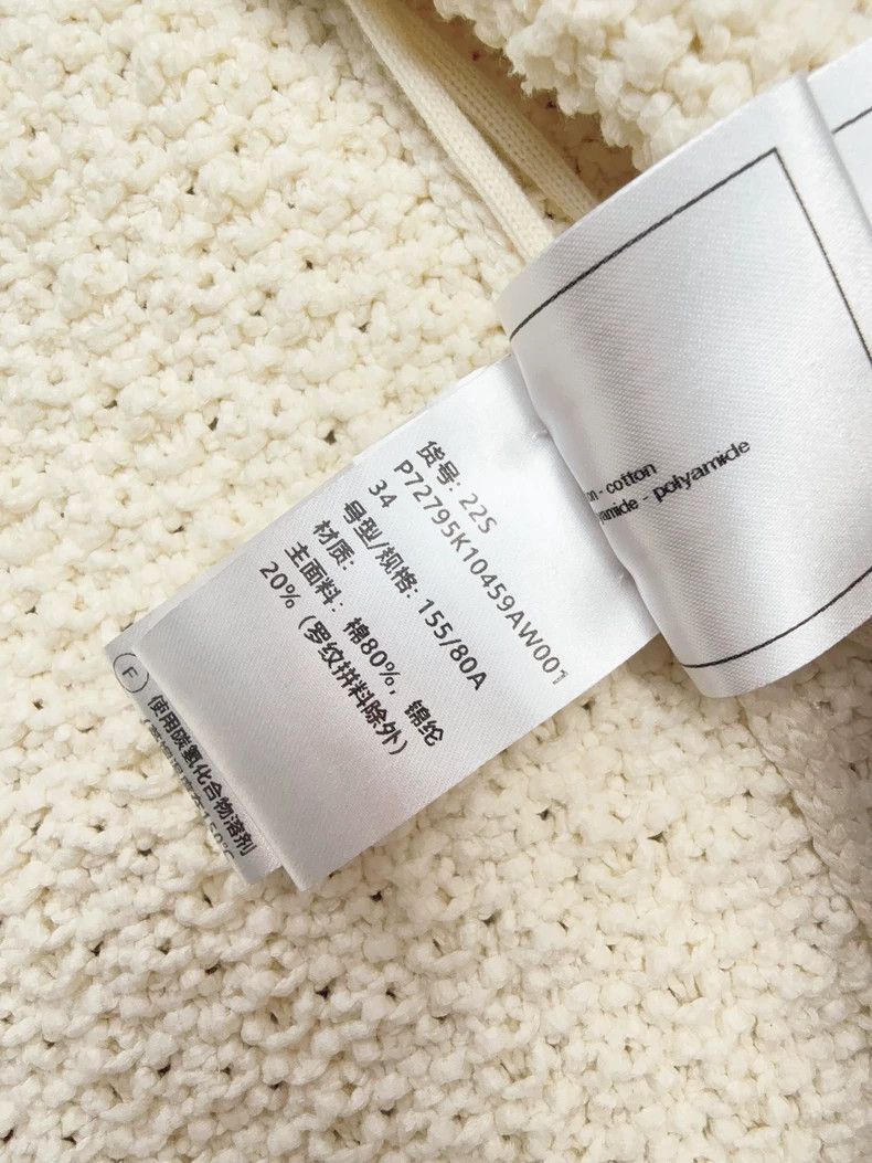 Chanel Chanel 22S spring and summer white four-pocket round-neck Size XXS / US 00 / IT 34 - 4 Thumbnail