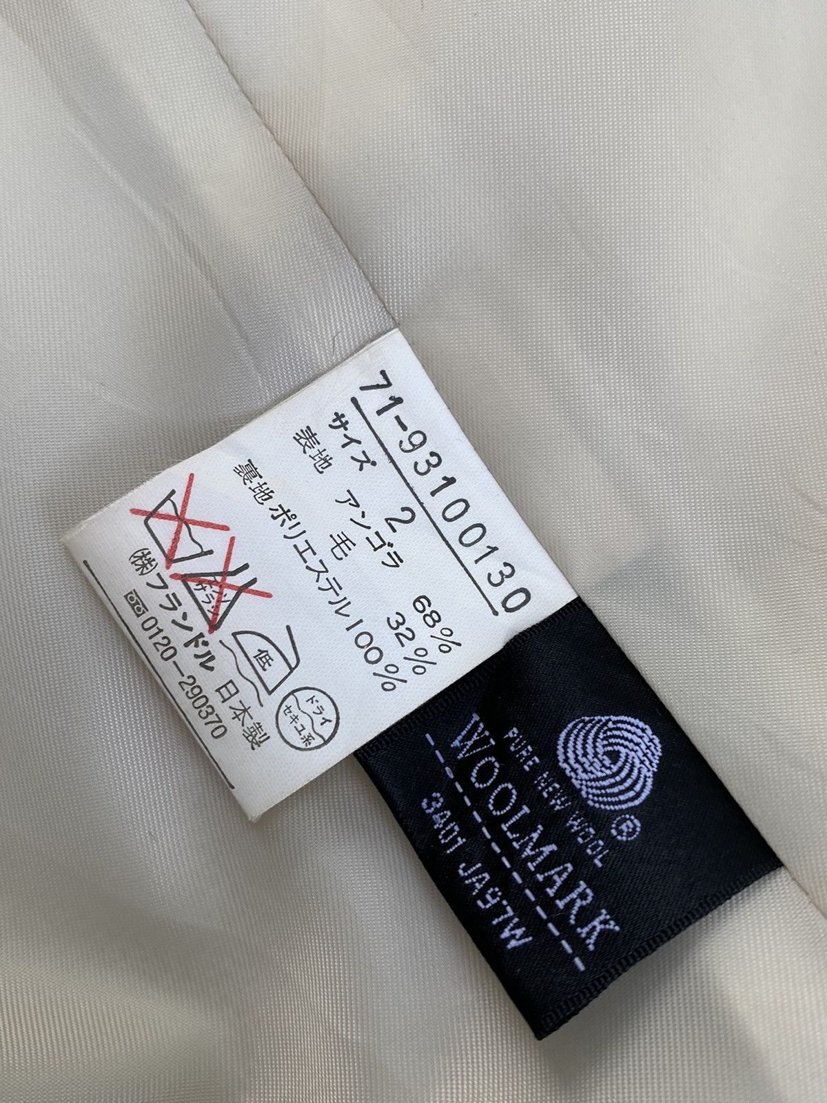 Japanese Brand × Vintage Vtg Ined By Yohji Yamamoto Wool Jacket Size M / US 6-8 / IT 42-44 - 7 Thumbnail
