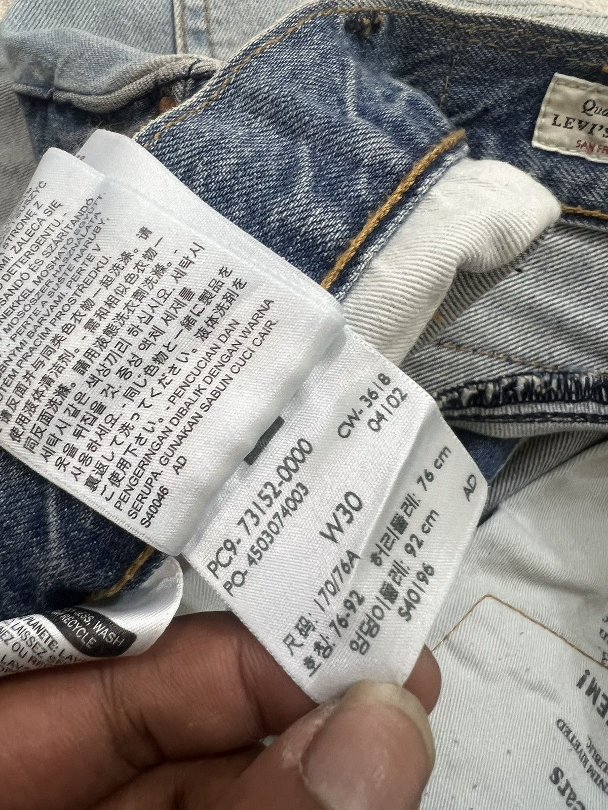 Hysteric Glamour × Undercover 2000s Levis Big E Twisted Panel Rebuild Jeans y2k Lgb Ifsix Size US 32 / EU 48 - 14 Thumbnail