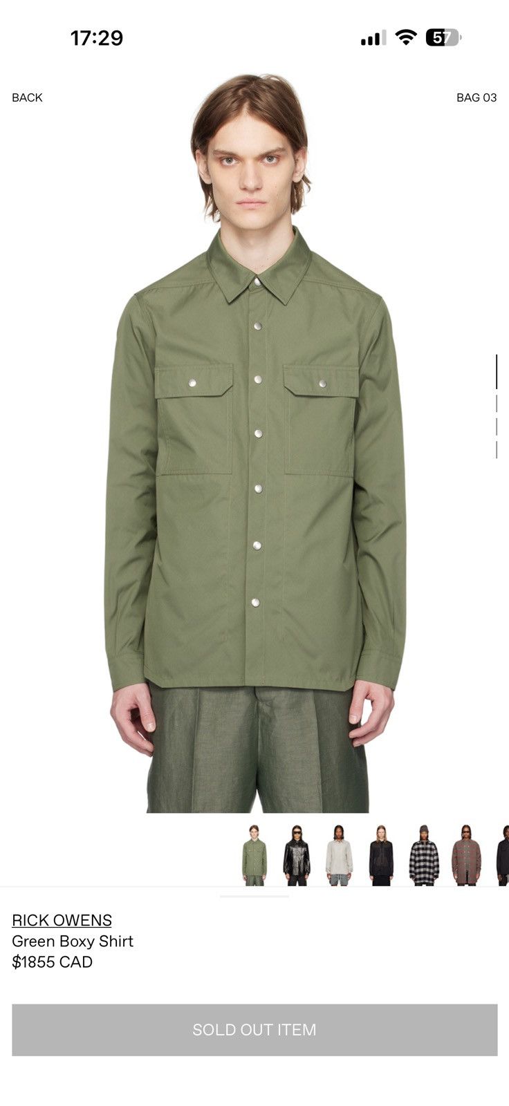 RICK OWENS GREEN BOXY SHIRT - BNWT - Sold out