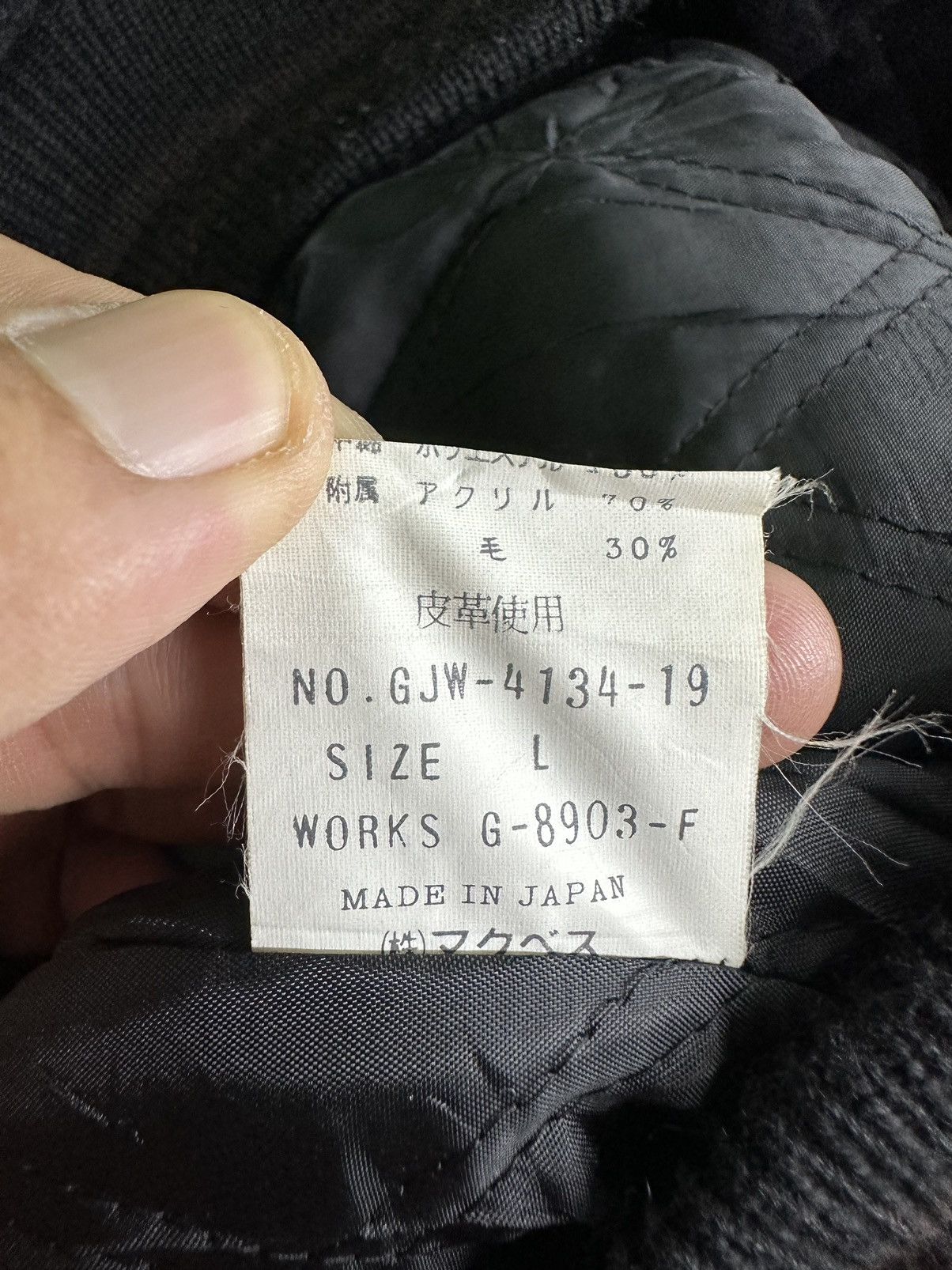Macbeth Vtg Macbeth American Trad Club Varsity Leather/Wool Jacket Size US L / EU 52-54 / 3 - 17 Thumbnail