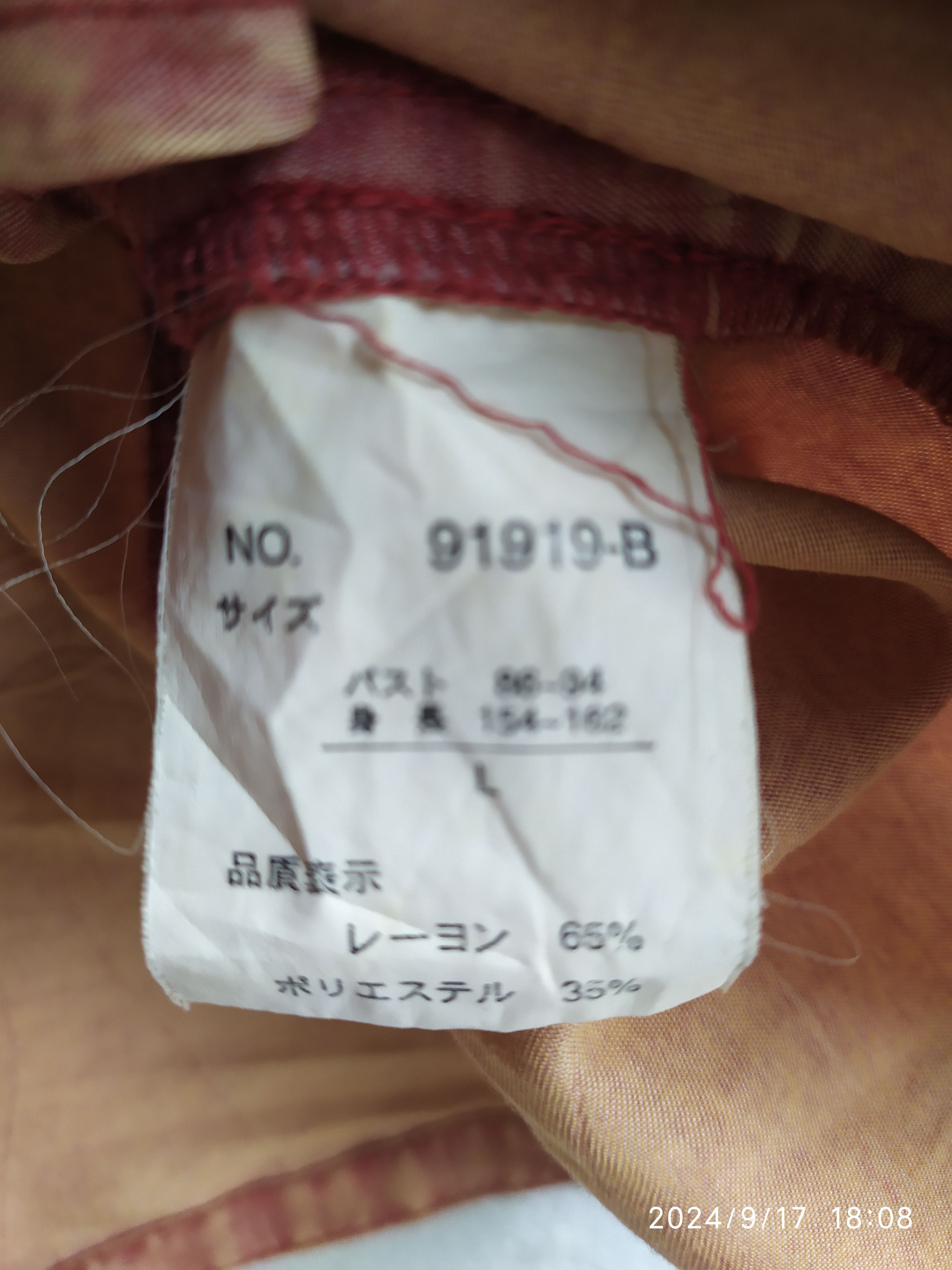 Japanese Brand × Vintage Vintage Lavanti Vest Size L / US 10 / IT 46 - 6 Thumbnail