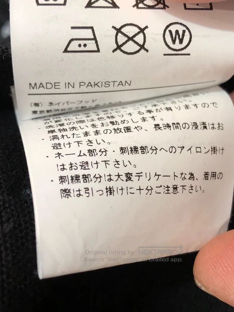 Neighborhood NEIGHBORHOOD Kimono Jacket. Size US M / EU 48-50 / 2 - 6 Thumbnail