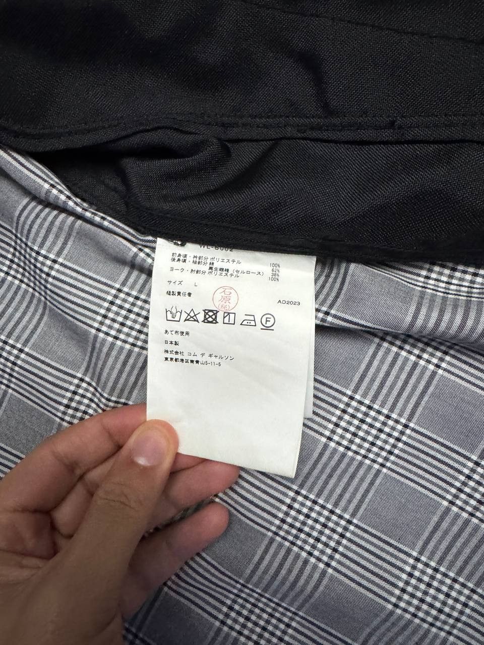 Junya Watanabe Junya Watanabe FW23 Shirt Jacket Size US M / EU 48-50 / 2 - 5 Thumbnail