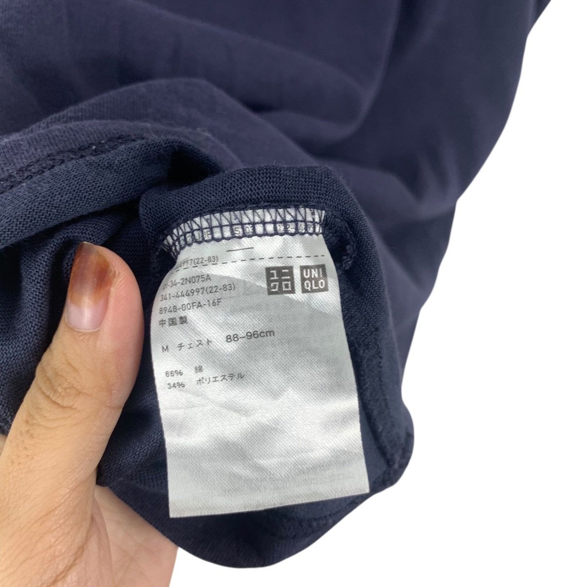 Uniqlo UNIQLO UDON JAPAN Moji Rippotai Kanji Cubes Tee Shirt Top Size US S / EU 44-46 / 1 - 9 Thumbnail