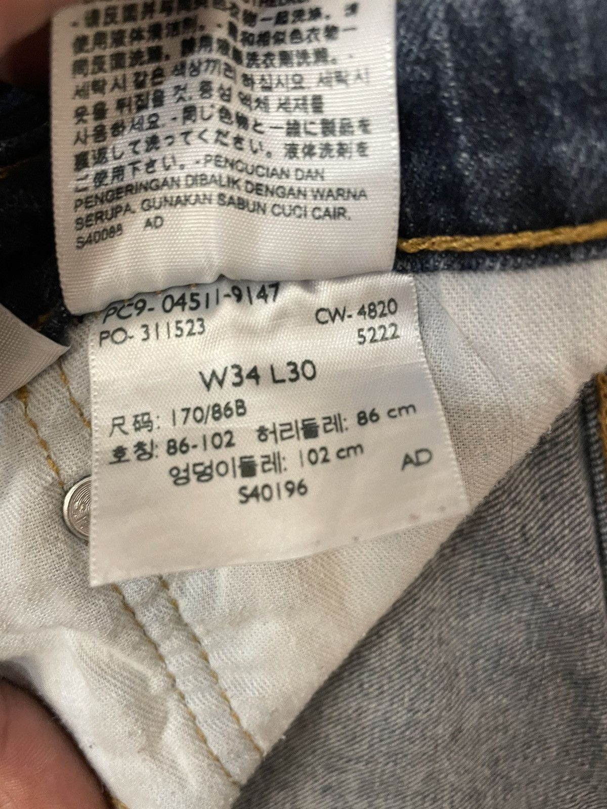 Levi's Vintage Blue Wash Levis 511 Jeans-J2154 Size US 34 / EU 50 - 10 Thumbnail