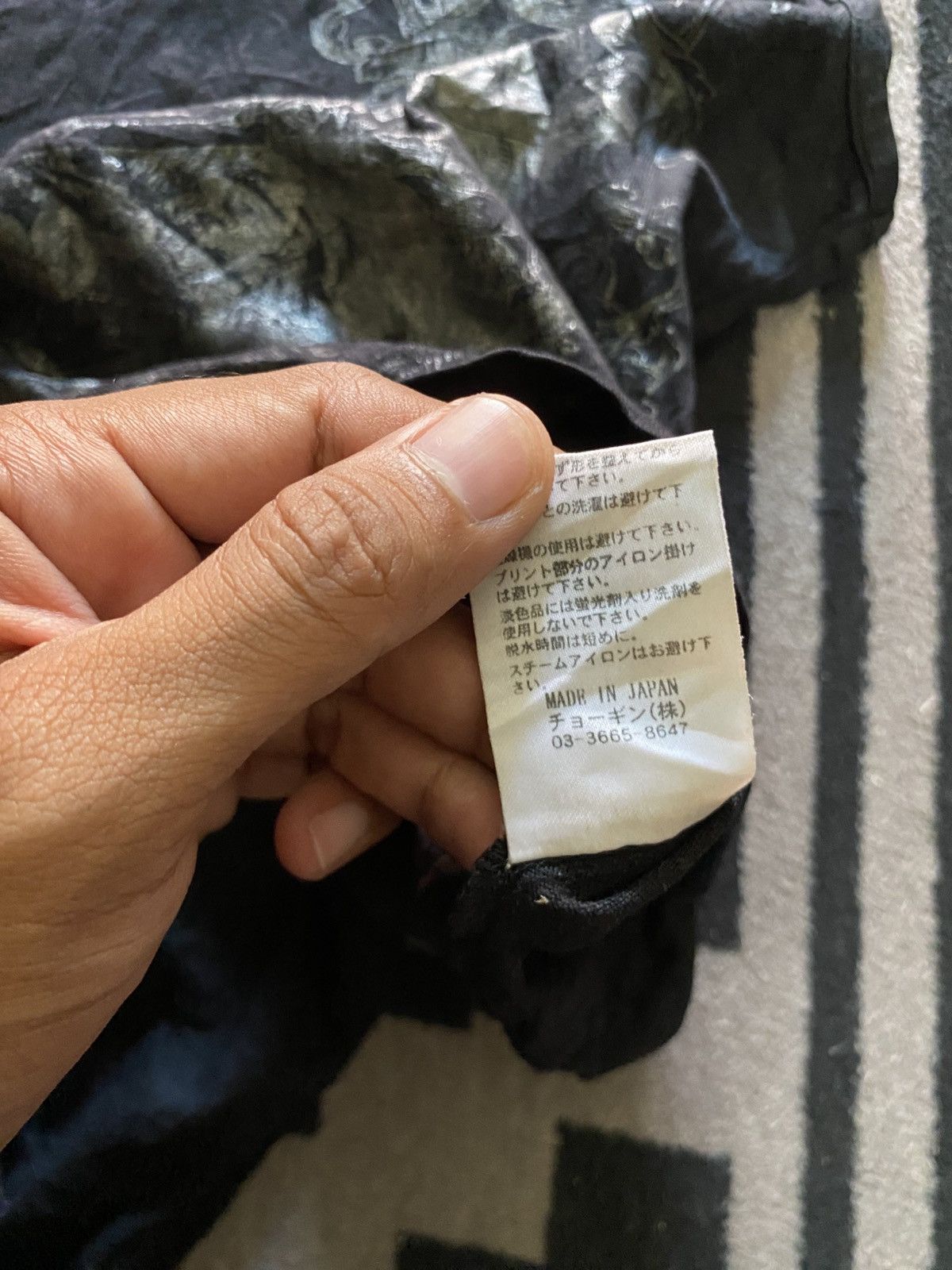 If Six Was Nine × Japanese Brand × Le Grande Bleu (L.G.B.) Japanese Schlussel tanktop vkei style Size US M / EU 48-50 / 2 - 5 Thumbnail