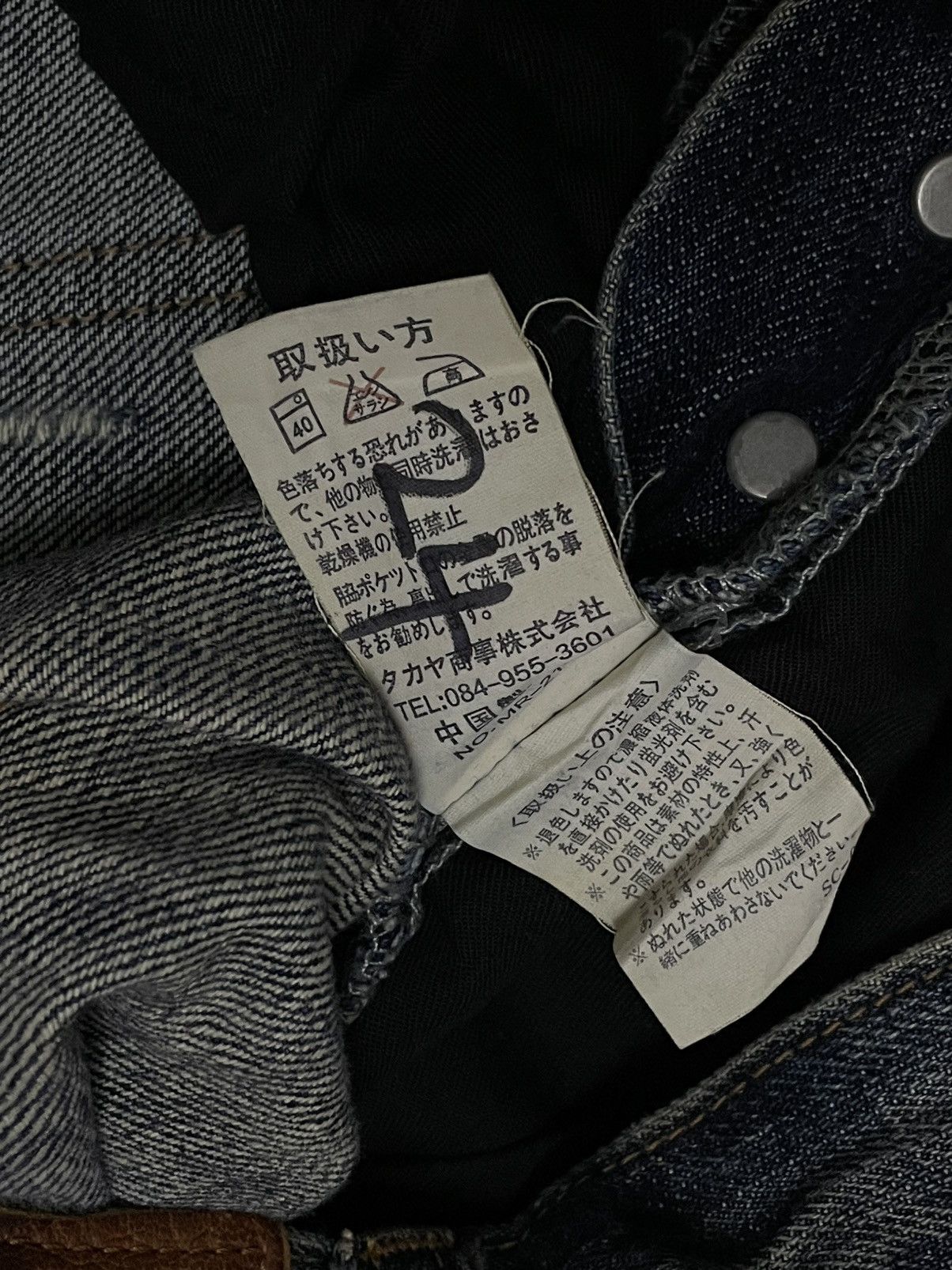 Japanese Brand VINTAGE MPLQ DIACOCK ‘CLASH’ JAPAN DESIGNER STREETWEAR 90S Size US 30 / EU 46 - 11 Thumbnail