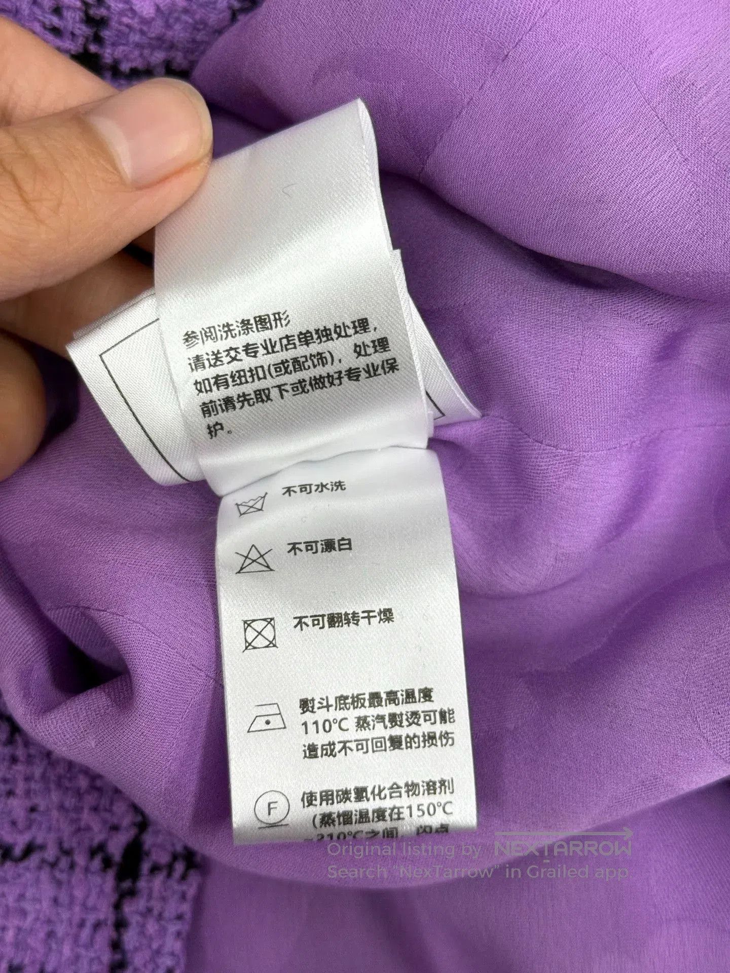 Chanel Chanel Purple Plaid Knit Jacket. Size US M / EU 48-50 / 2 - 7 Thumbnail