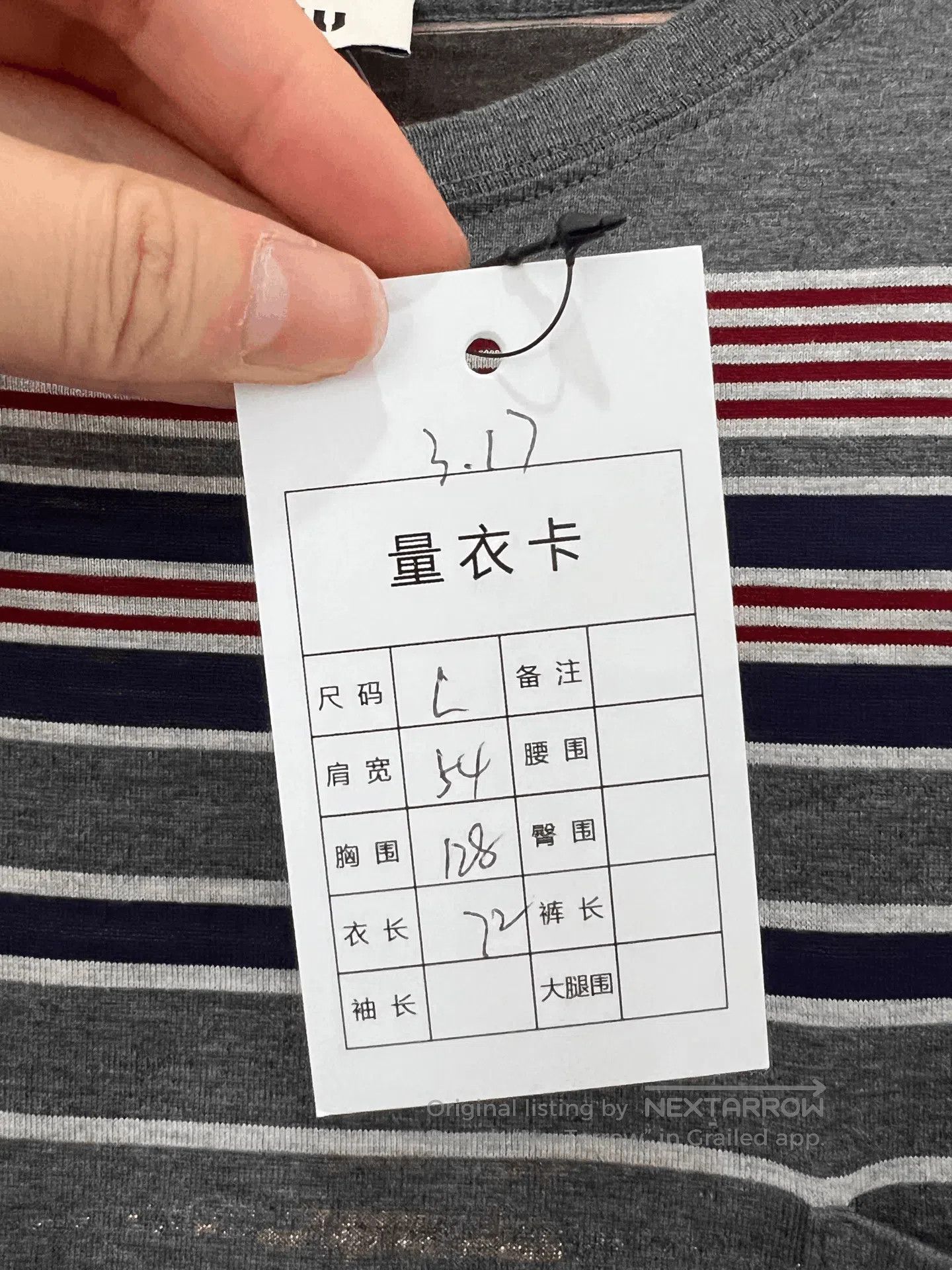 Miu Miu Miumiu Striped Sweatshirt. Size L / US 10 / IT 46 - 6 Thumbnail