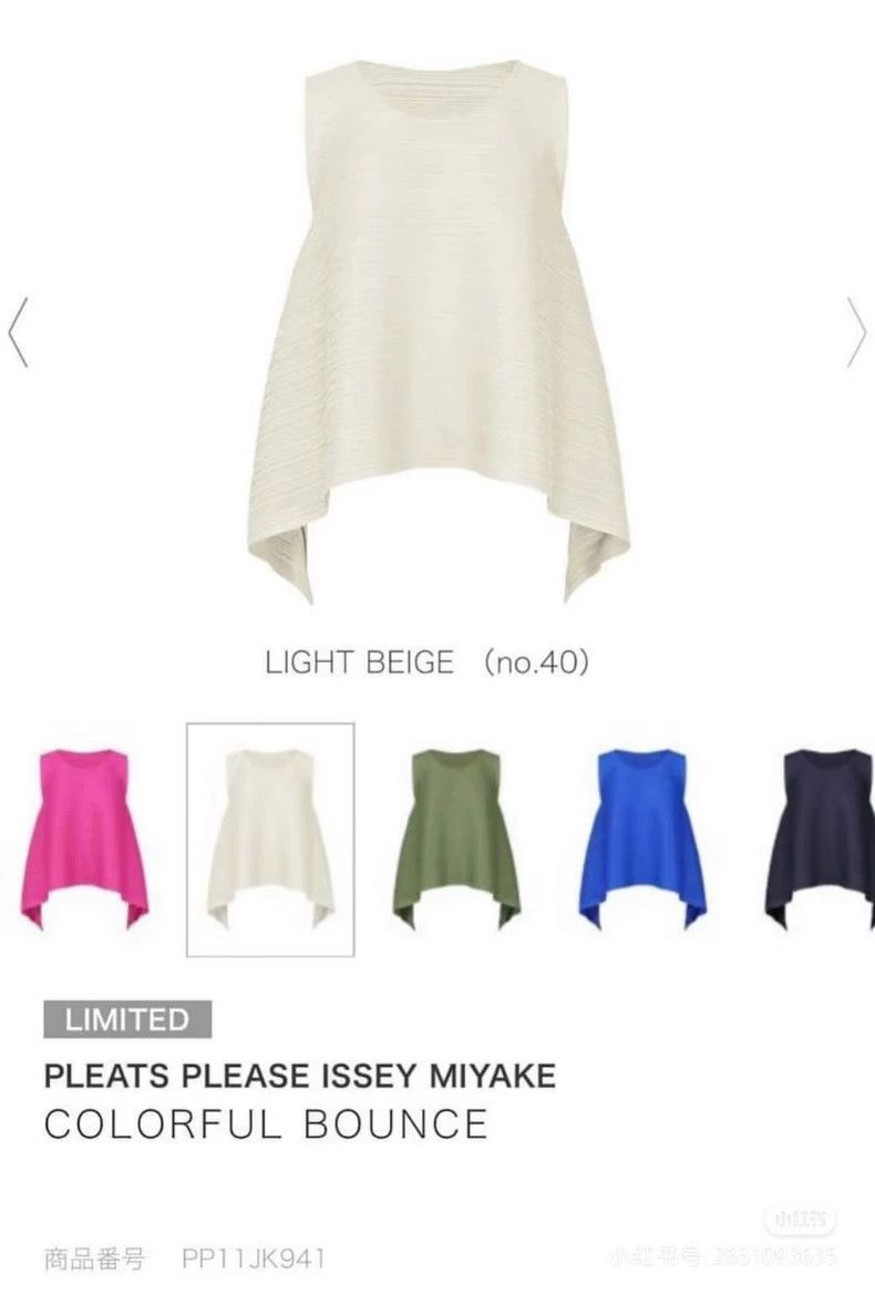 Issey Miyake Issey Miyake size:3 Beige Green Mountain Limited Edition h Size XS / US 0-2 / IT 36-38 - 1 Thumbnail