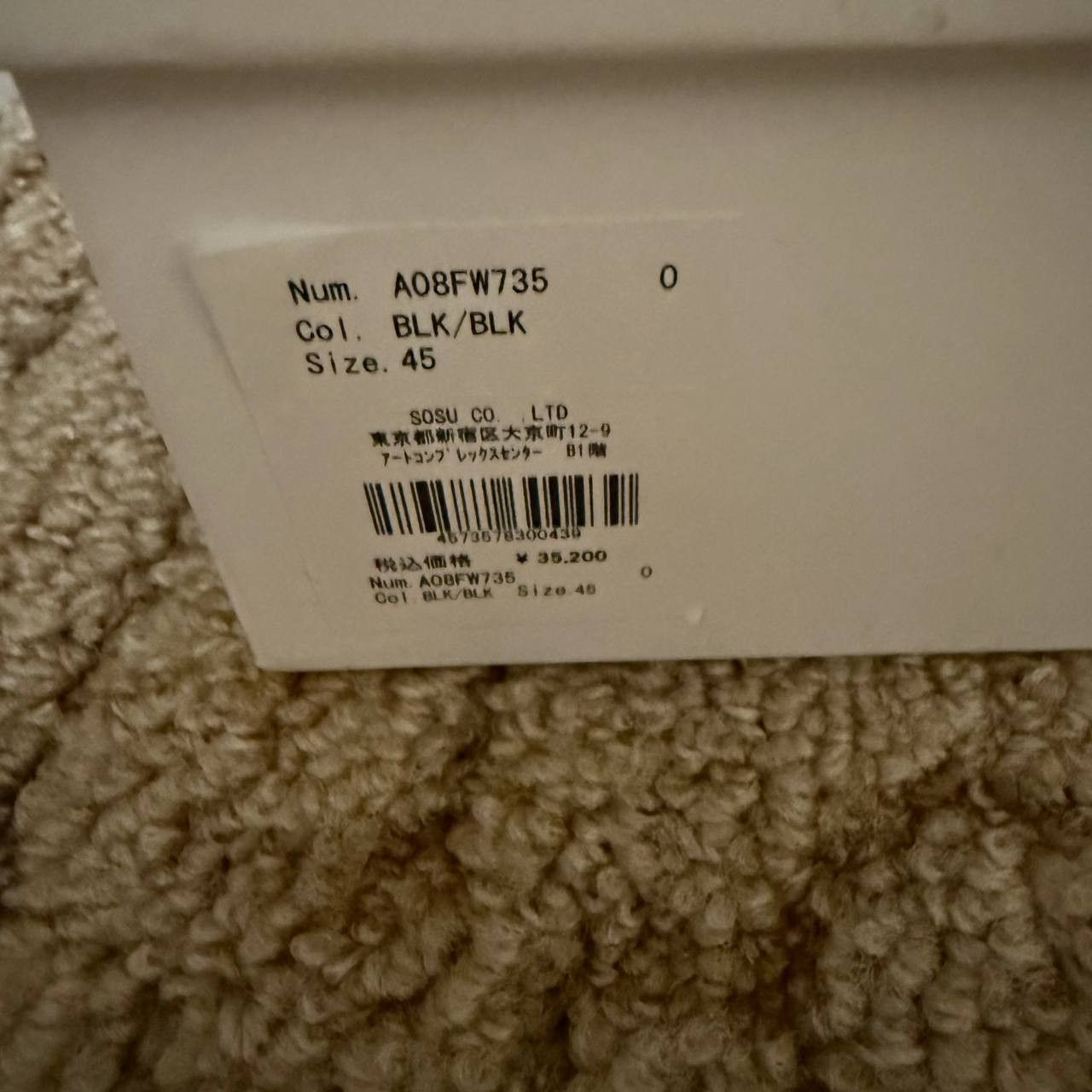 Maison MIHARA YASUHIRO Maison Mihara Yasuhiro Blakey Size US 12 / EU 45 - 4 Thumbnail