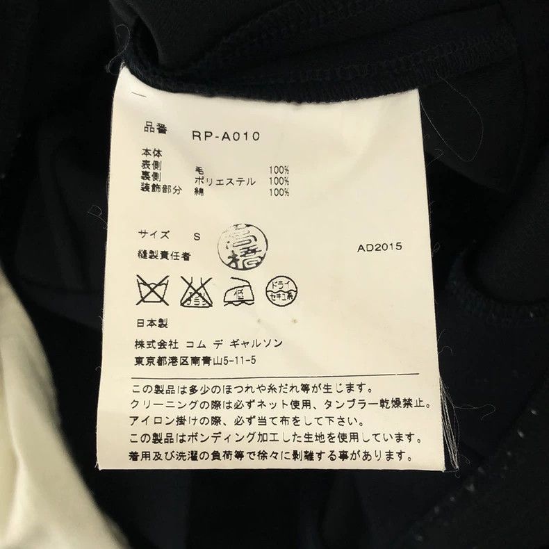 Comme des Garcons Comme des Garcons Dress Size S / US 4 / IT 40 - 8 Thumbnail